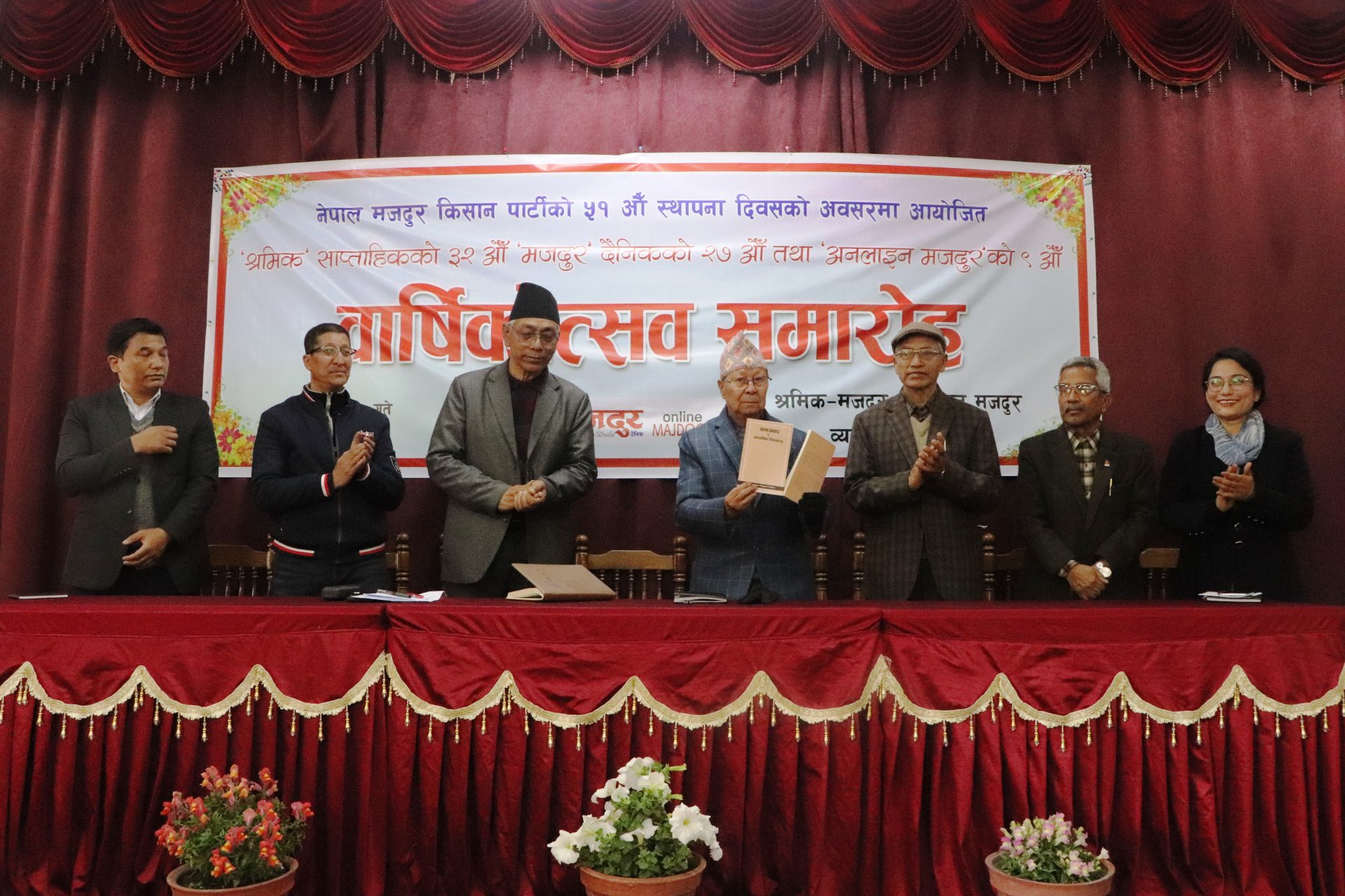 “राजनीतिक कार्यकर्ताहरू जहाँ पुगे पनि देश र जनताको पक्षमा सङ्घर्ष गरिरहनुपर्छ”