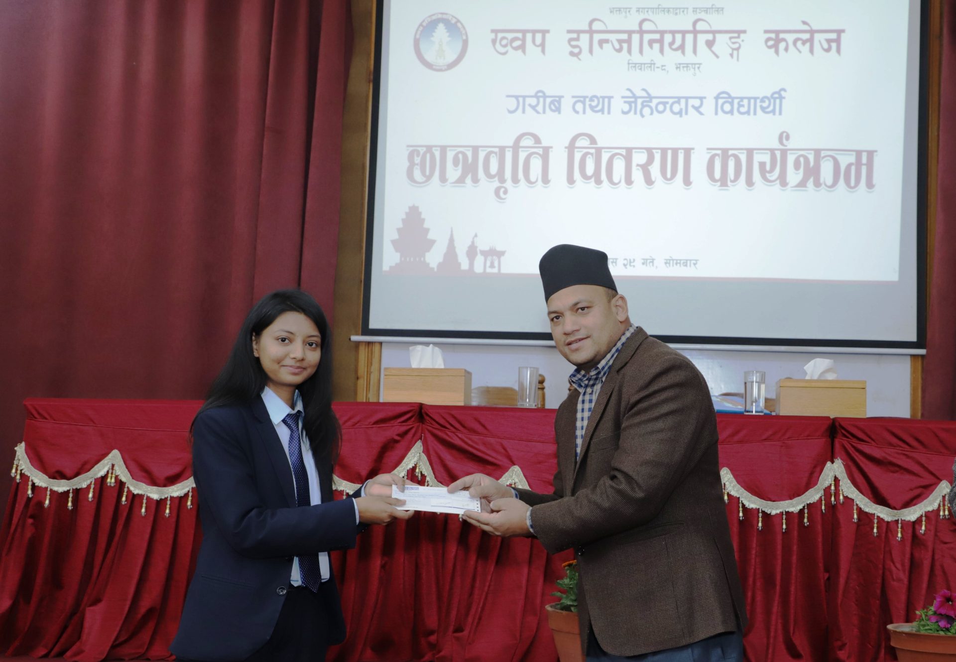 ख्वप ई. कलेजद्वारा रु. ३५ लाखभन्दा बढी छात्रवृत्ति प्रदान