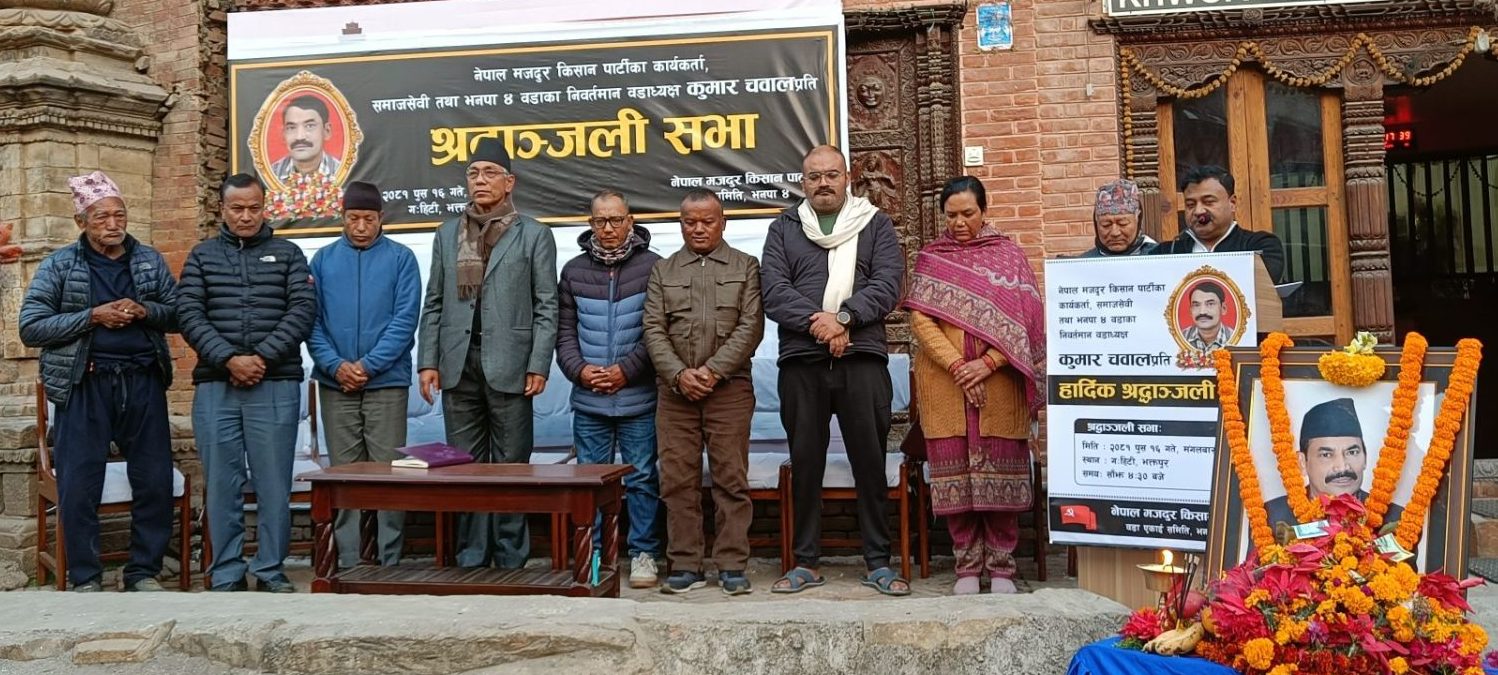 देश र समाजको सेवामा लाग्नेहरूलाई जनताले सम्झिरहनेछन्