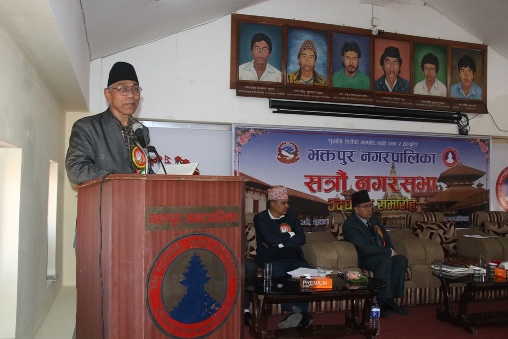 भक्तपुर नगरपालिकाको सत्रौँ नगरसभा सुरु