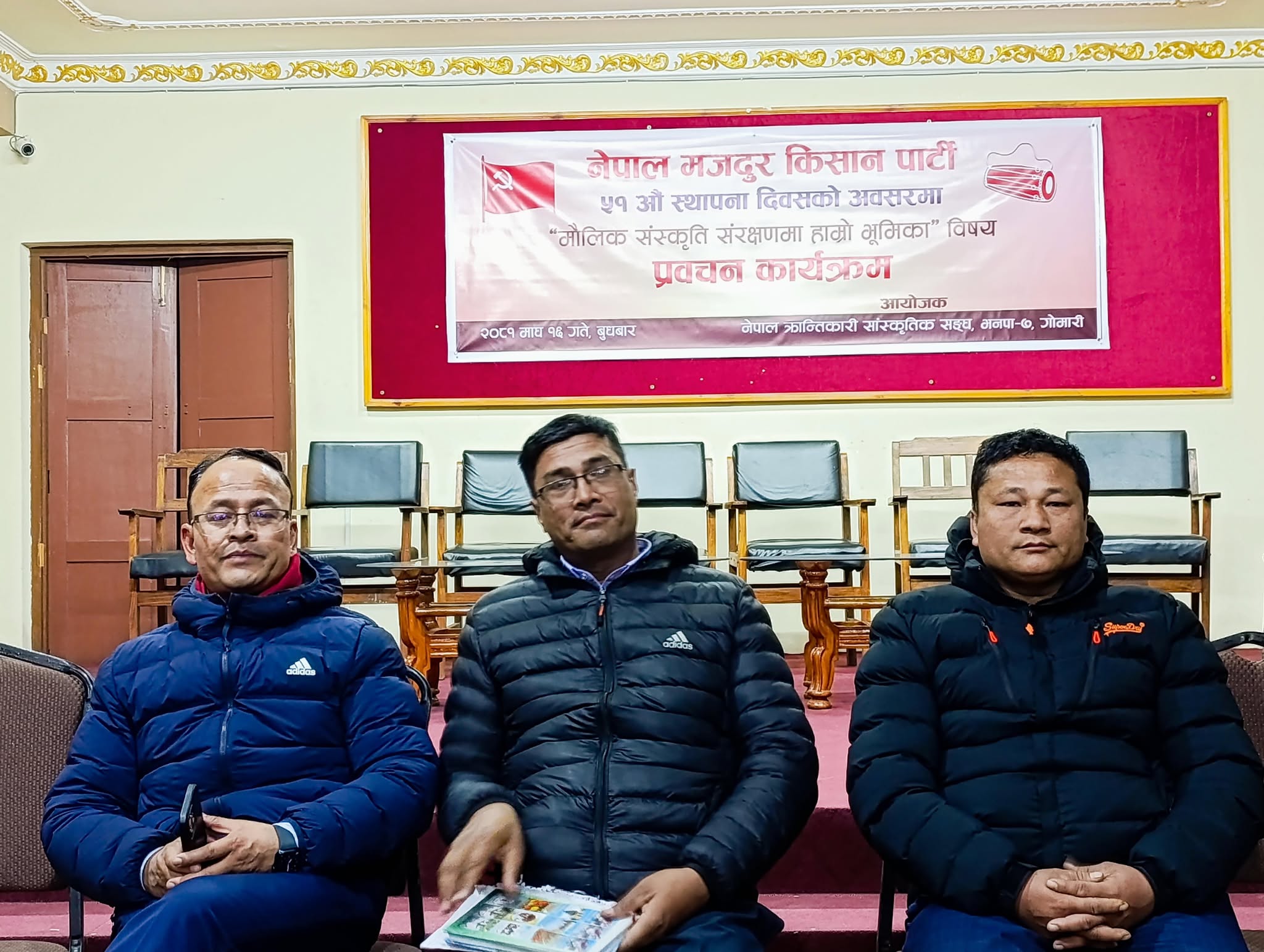 कम्युनिस्ट पार्टी र आन्दोलनको बीउ जोगाउन नेमकिपाको स्थापना