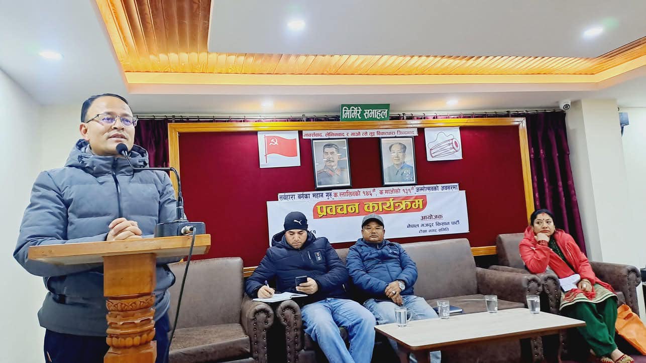 समाजवादले मात्र आम जनताको जीवनस्तर उकास्ने