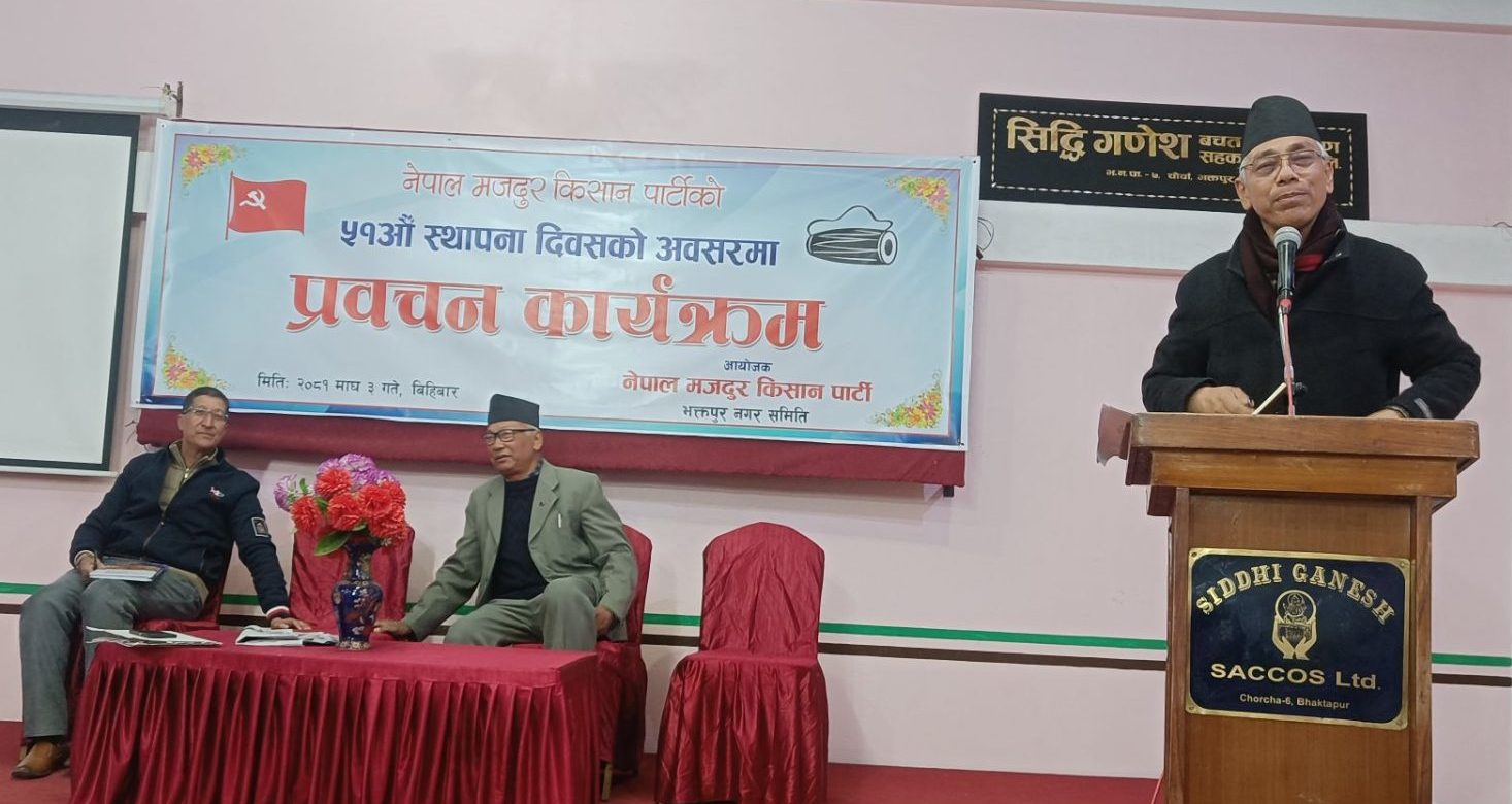 जनतालाई शिक्षित र सङ्गठित गर्नु जरुरी