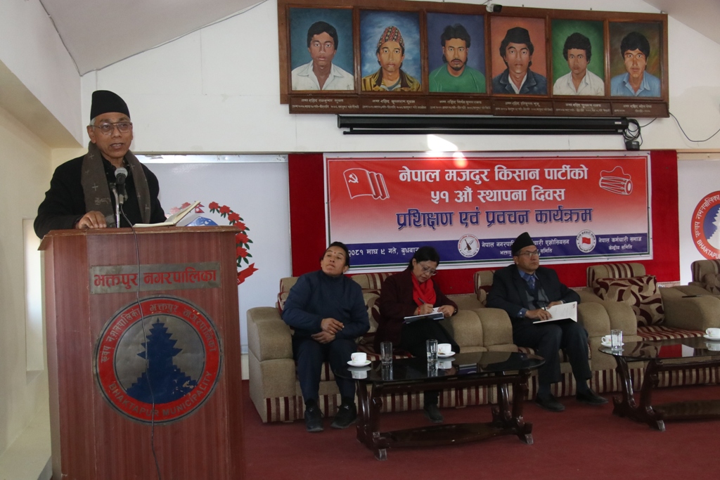 निःस्वार्थपूर्वक देश र जनताको सेवा गर्न नेमकिपा