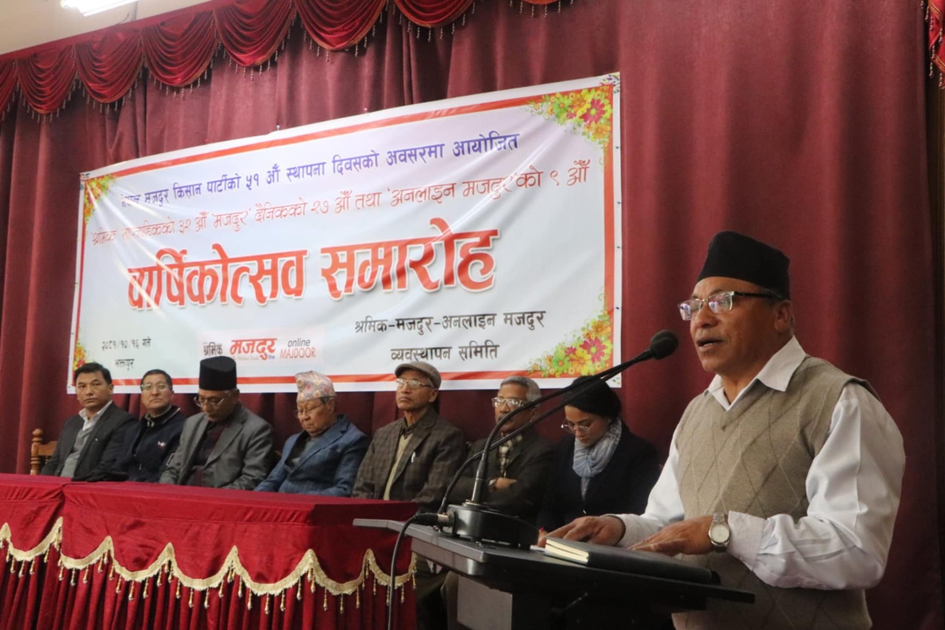 “श्रमिक” र “मजदुर” आस्थाको पत्रिका