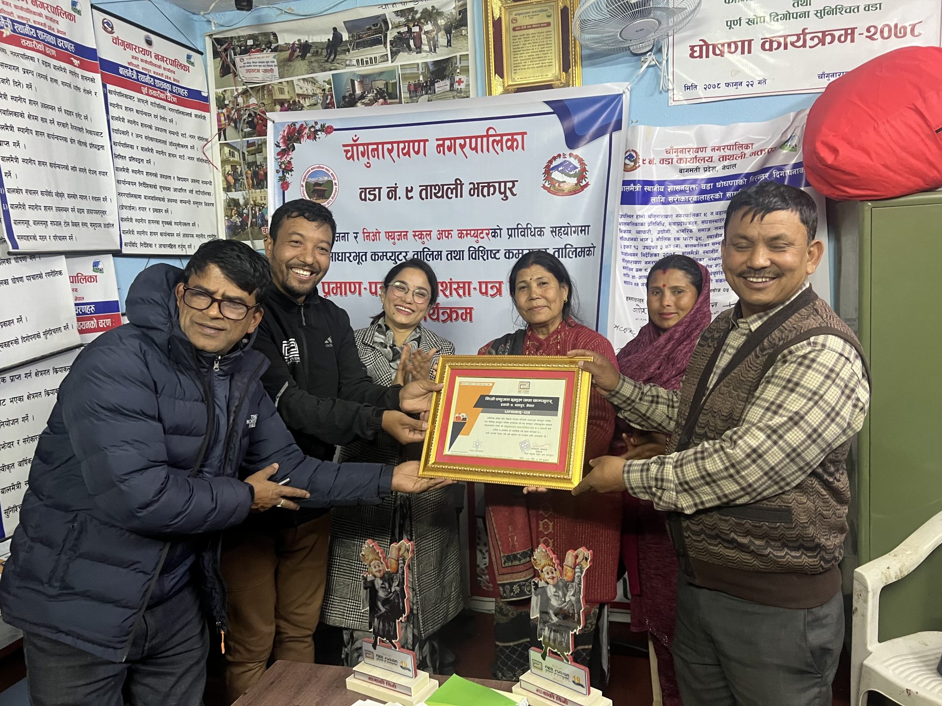 आधारभूत तथा विशिष्ट कम्प्युटर तालिमको प्रमाणपत्र वितरण