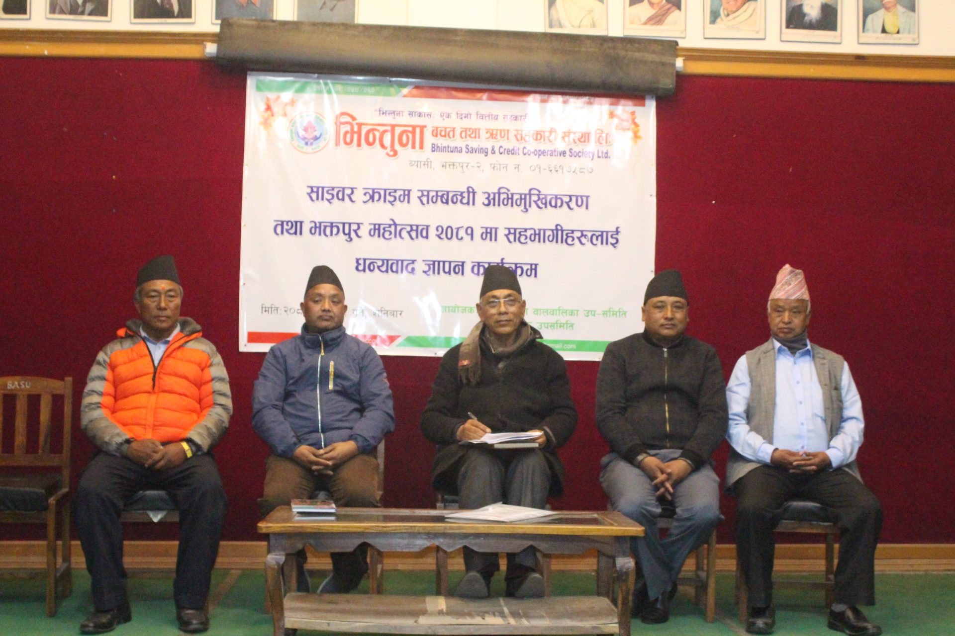 नयाँ पुस्तालाई सुसंस्कृत बनाउन सकिए मात्र साइबर अपराध घट्ने