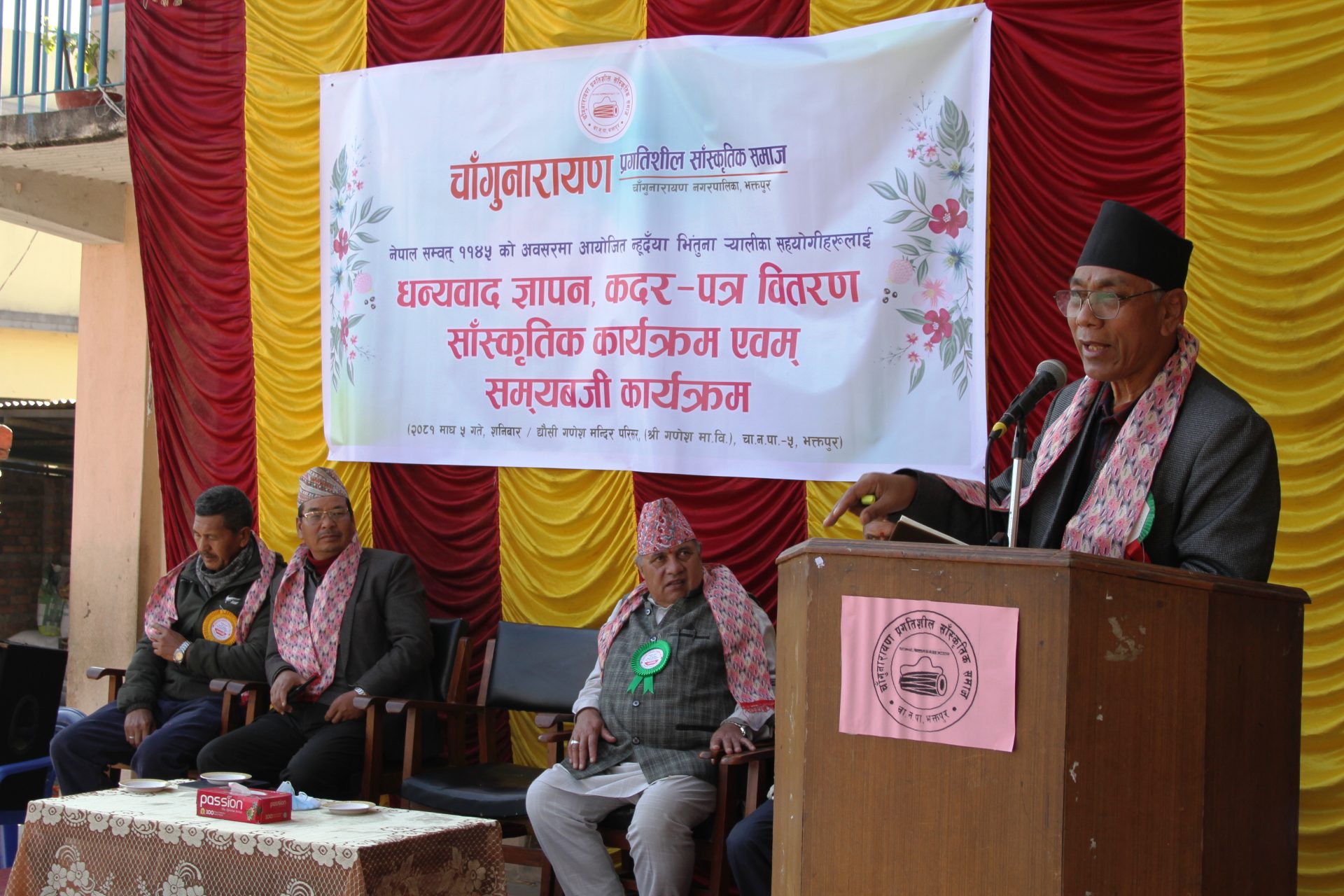 “हाम्रो कला र साहित्य जनतालाई निद्राबाट ब्युँझाउने हुनुपर्दछ”
