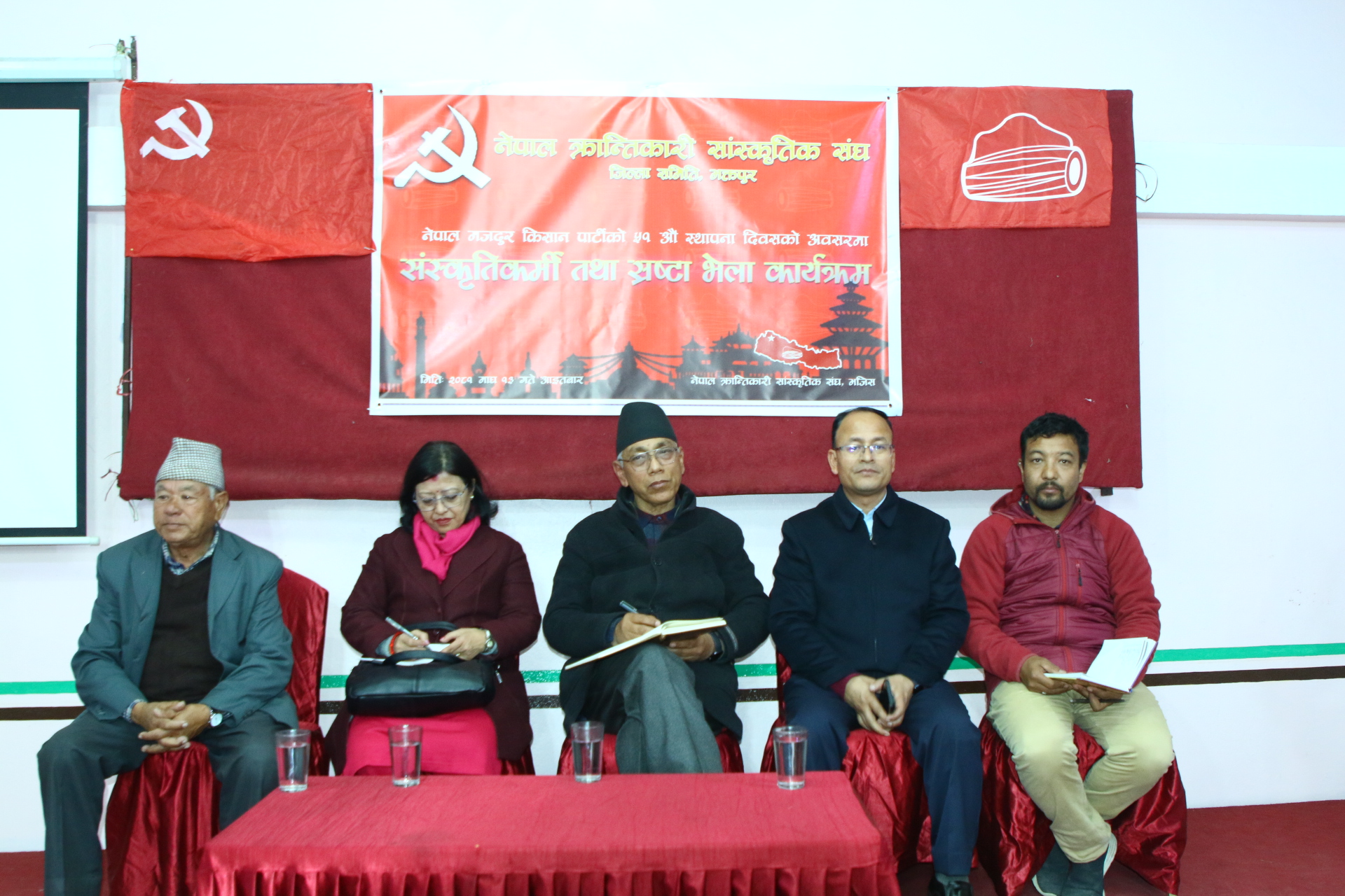 ‘हाम्रो साहित्य संसारका करोडौँ र अर्बौँ जनतालाई उठाउने हतियार हुनुपर्दछ’