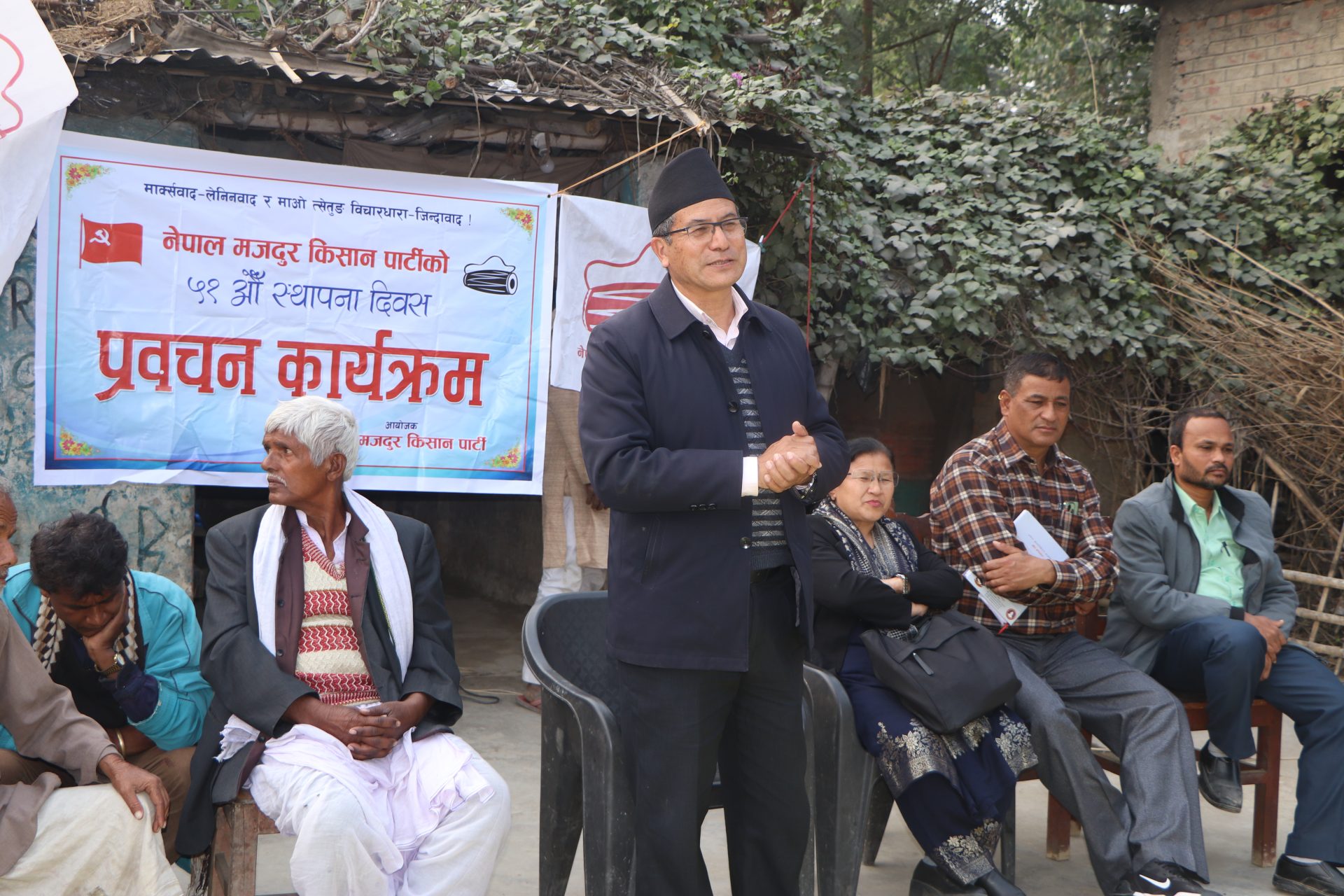 किसान–मजदुरलाई देशको मालिक बनाउने उद्देश्यले नेमकिपा सङ्घर्षरत