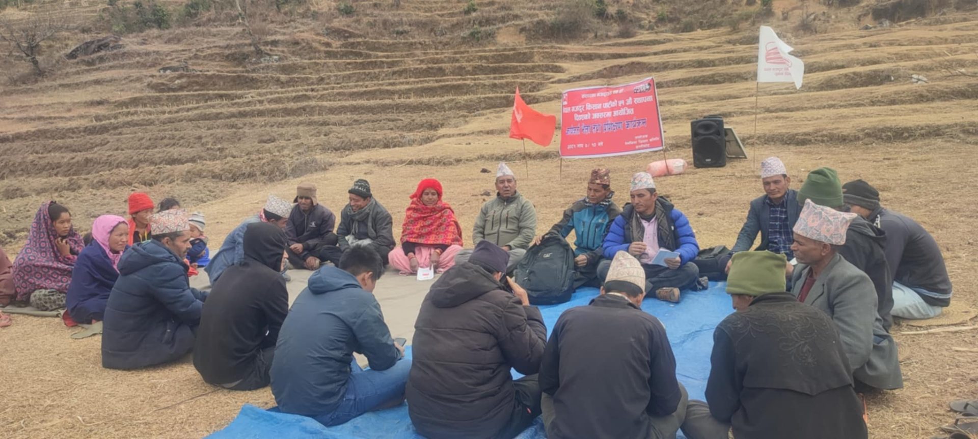 नेपाल कम्युनिस्ट आन्दोलनमा नेपाल मजदुर किसान पार्टी प्रकाशस्तम्भ