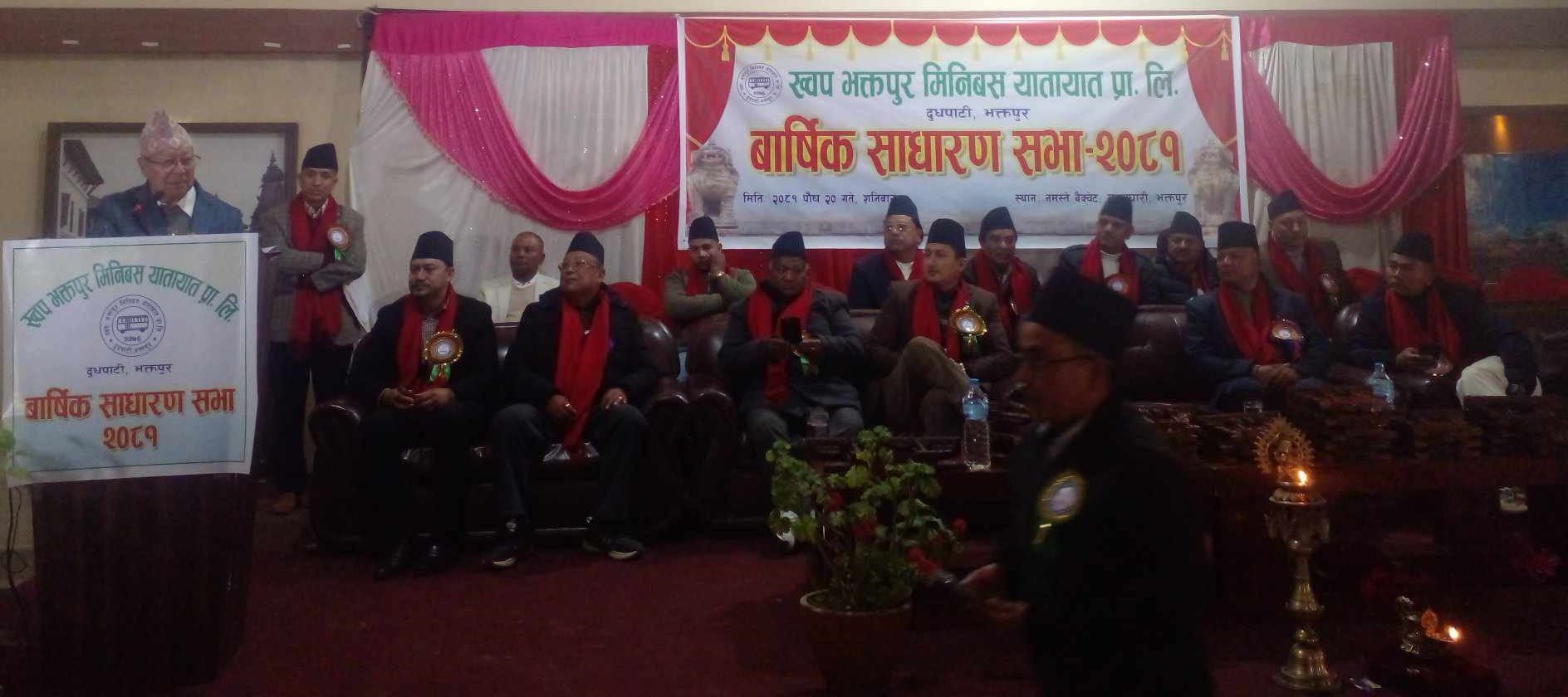 यातायात क्षेत्रको समस्या समाधानमा सरकारहरू असफल