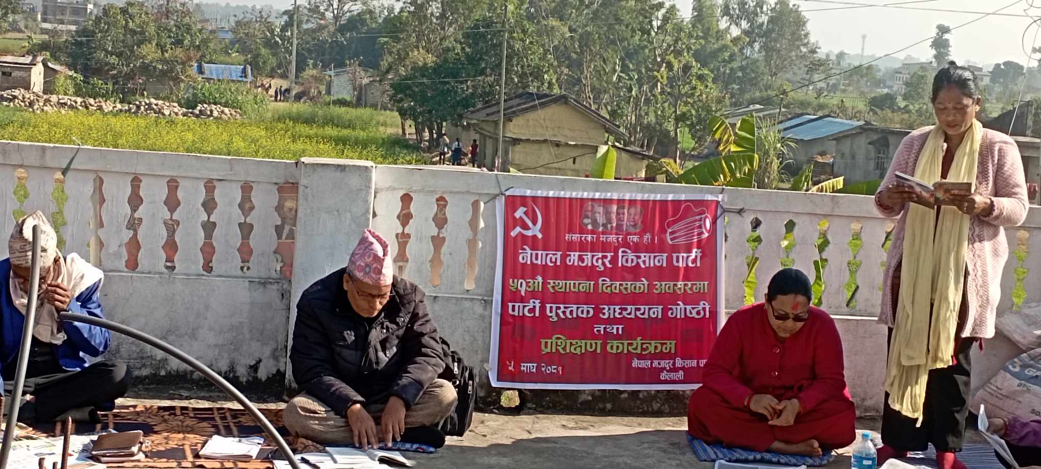 नेमकिपाको ५१ औँ स्थापना दिवसका अवसरमा अध्ययन गोष्ठी