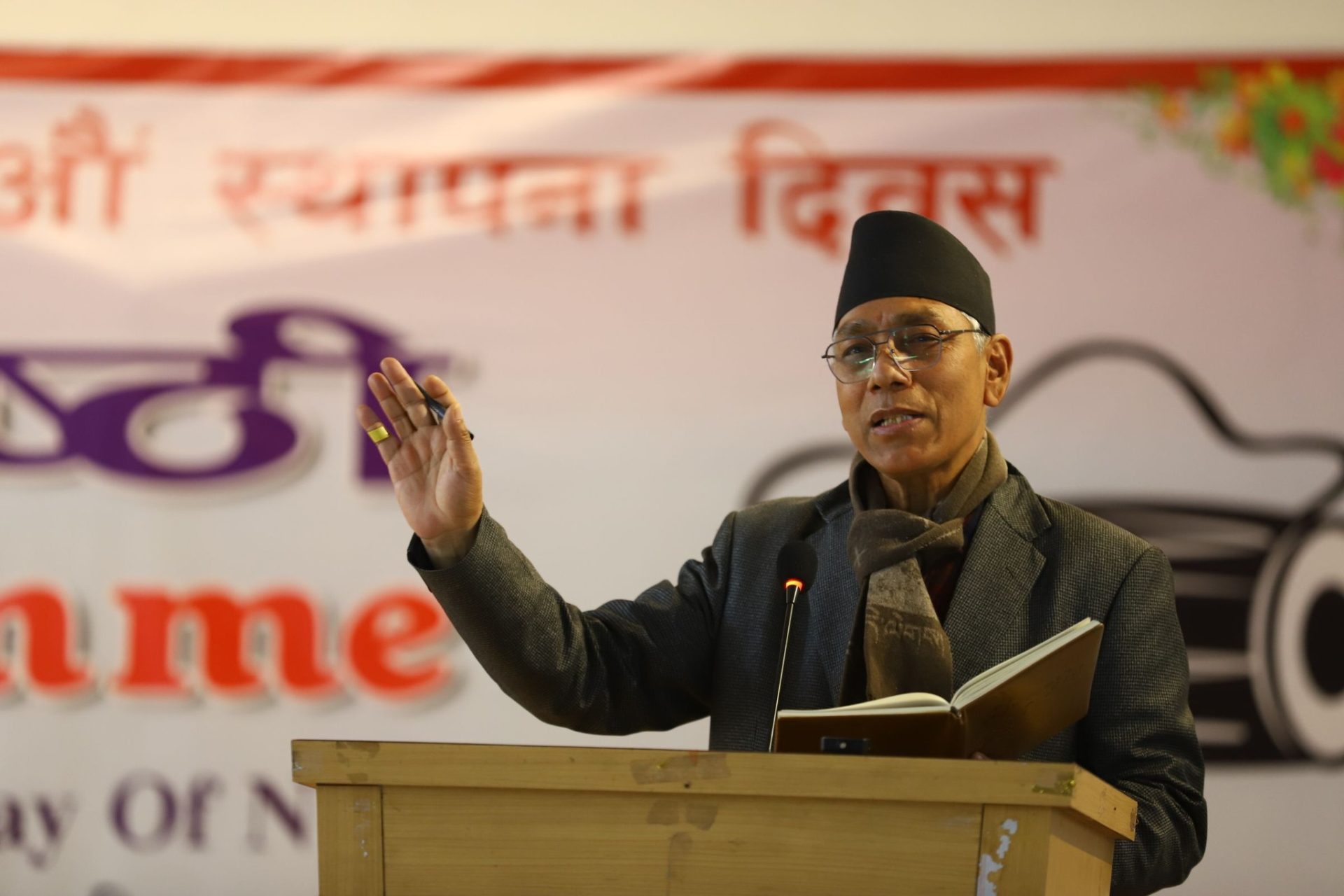सामाजिकीकरणमार्फत देशको छिटो विकास हुने 