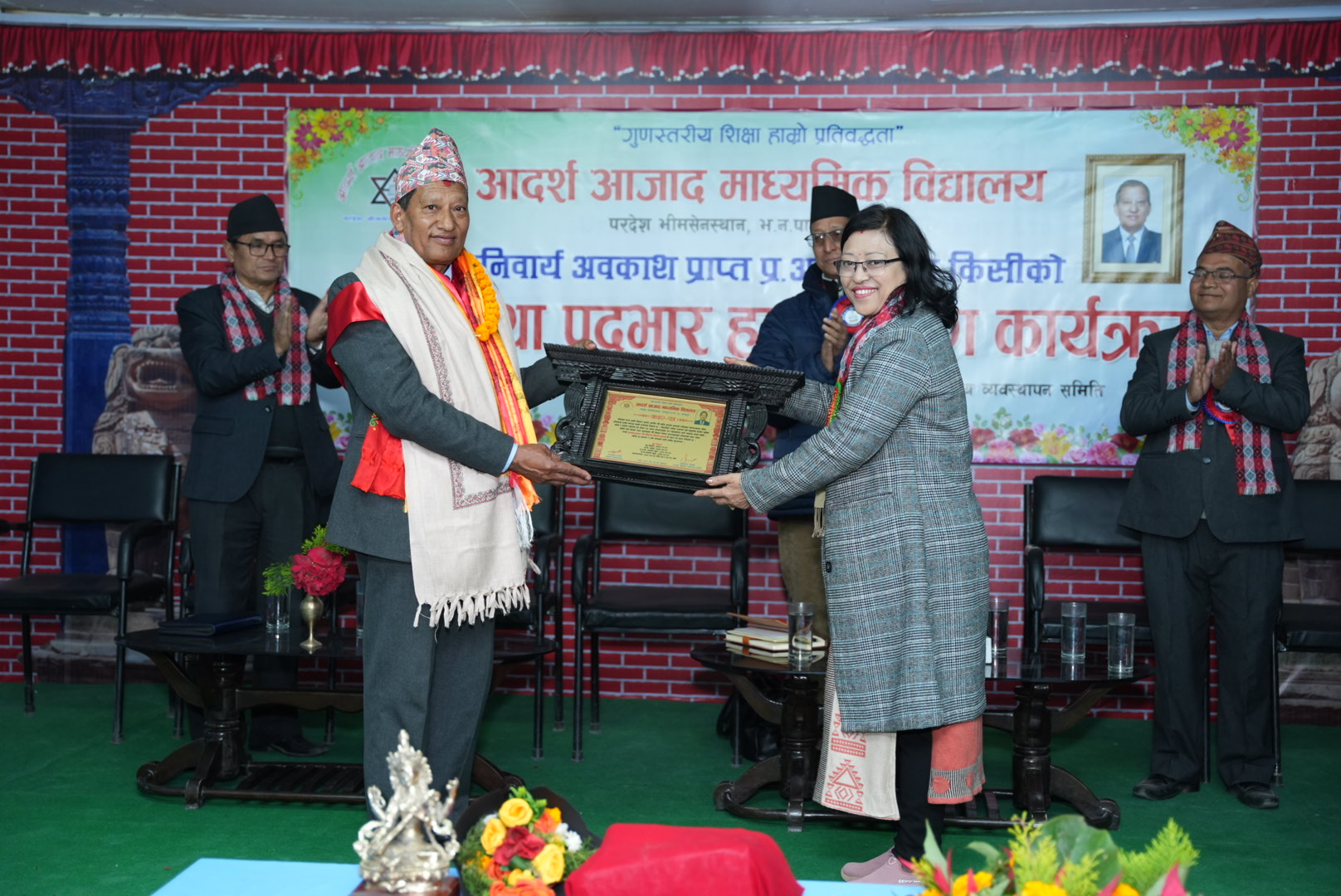 आदर्श आजाद माविमा श्रीकृष्ण किसी सेवा निवृत्त