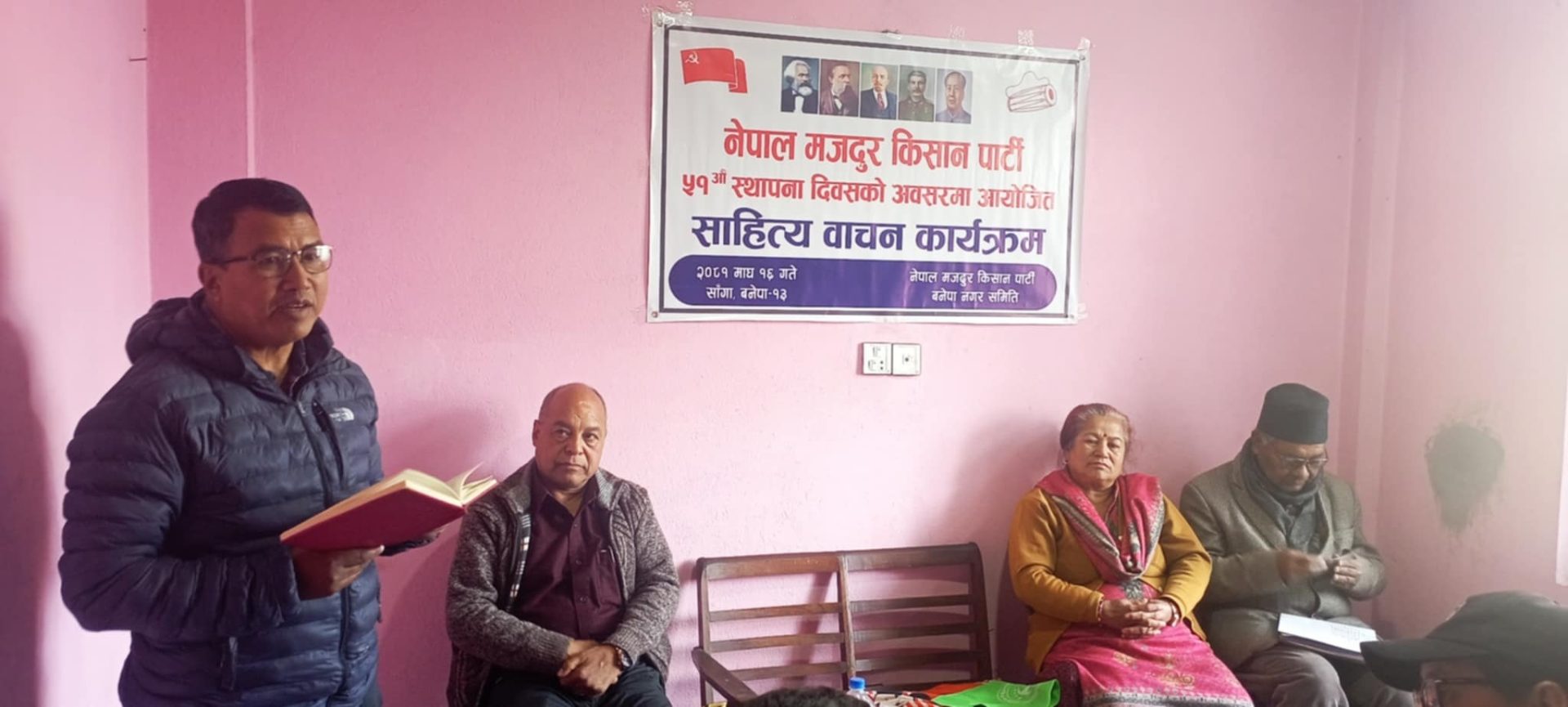 प्रगतिशील साहित्य सबै समाजवादी नहुने