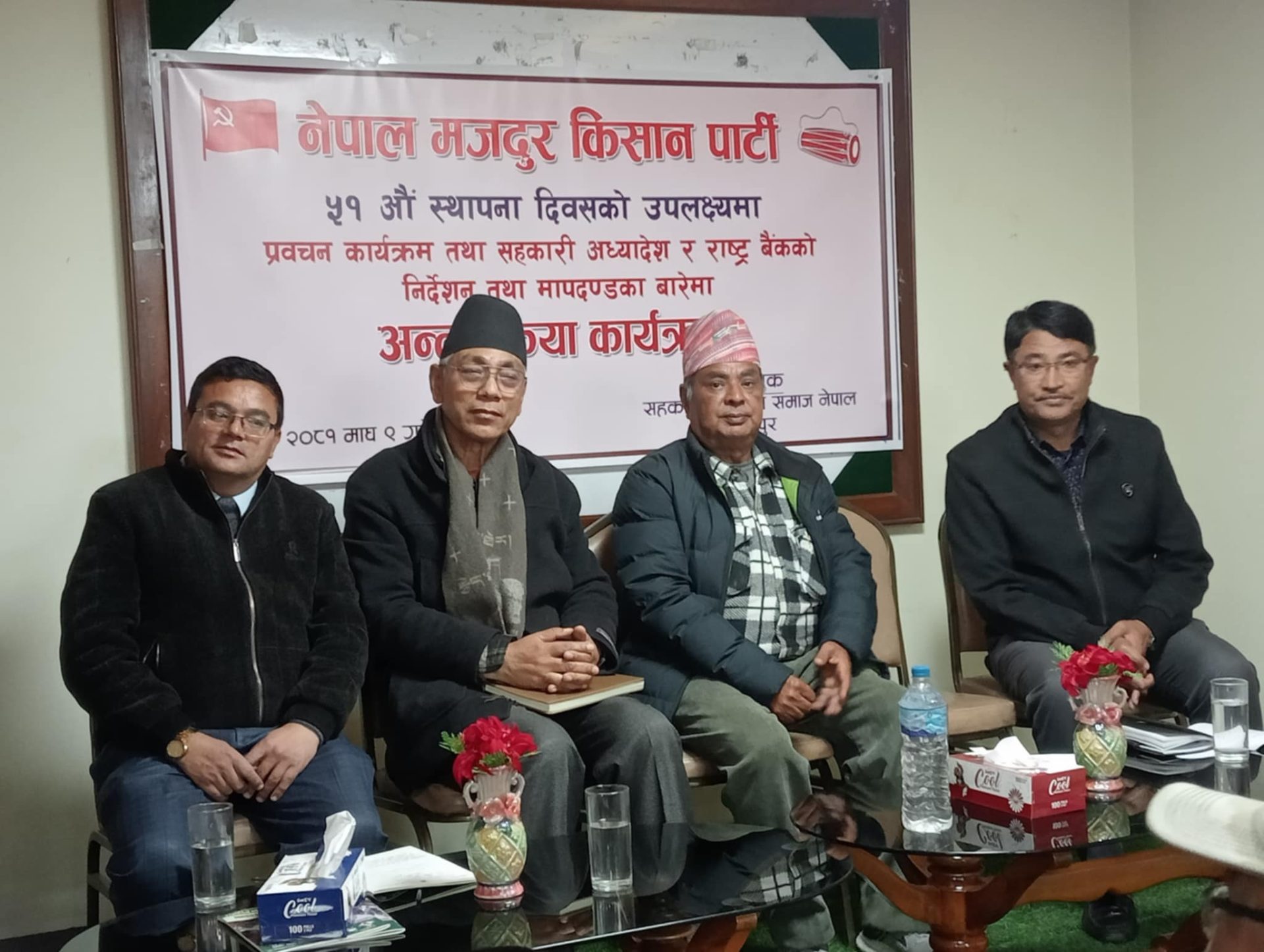 देशको सामान्य अवस्थामा अध्यादेश संसद्लाई बेवास्ता नै हो