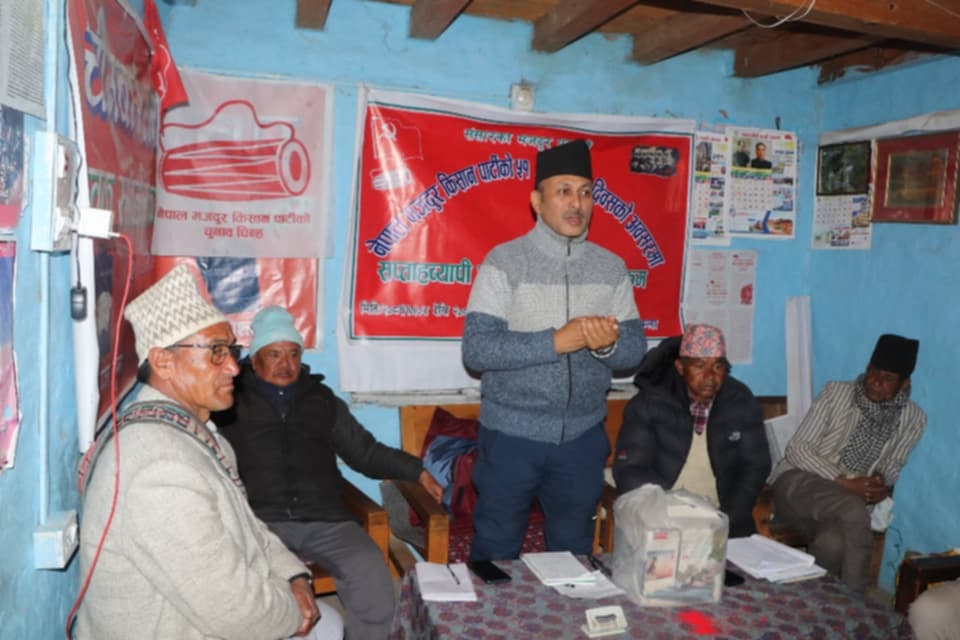 समाजको आमूल परिवर्तनको निम्ति राजनीतिक चेतना आवश्यक