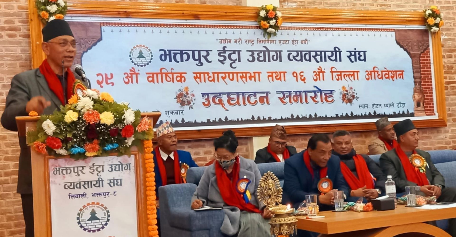 देशको सन्तुलित विकाससँगै उद्योग–व्यापार पनि फैलिने र प्रदूषण पनि घट्ने