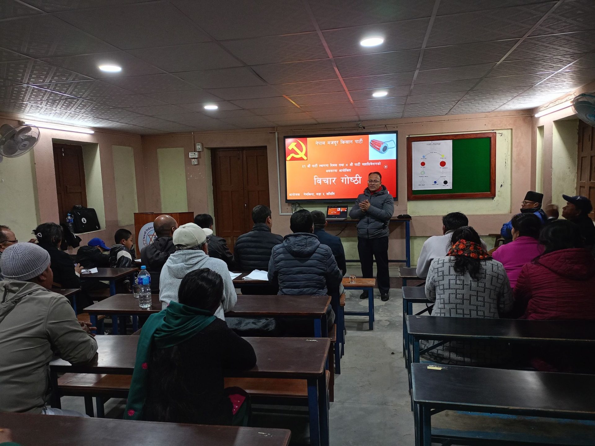 नेपालको राष्ट्रिय राजनीतिमा नेमकिपाको योगदानबारे विचार गोष्ठी