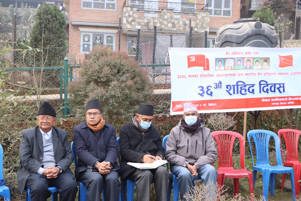 ऐतिहासिक जनआन्दोलनका सहिदहरूको सम्मानमा सहिद दिवस
