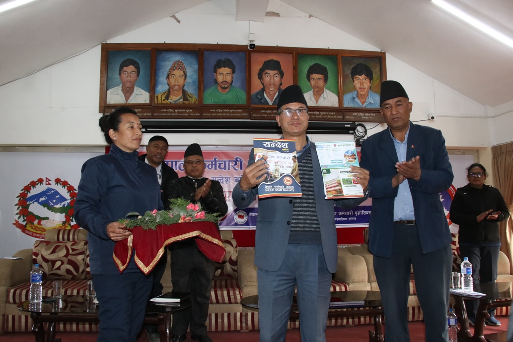 नेपाल कर्मचारी समाजको ‘सन्देश’ बुलेटिन सार्वजनिक – आत्मनिर्भर देशमात्र विकासको पथमा अग्रसर हुने