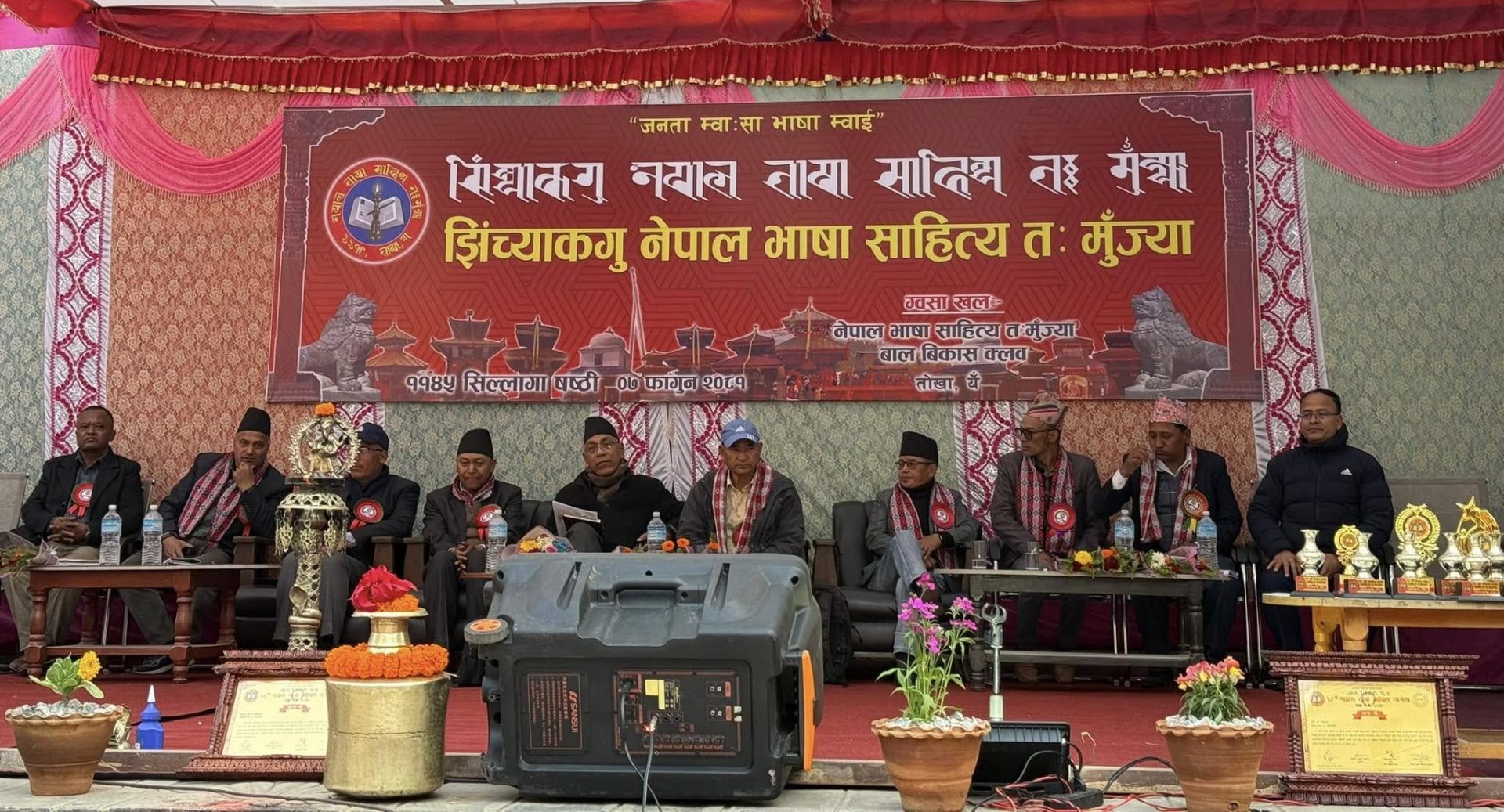 “शासक दलहरूको ‘प्रजातन्त्र दिवस’ लाई नेपाली जनताले व्यङ्ग्यको रूपमा लिइरहेका छन्”