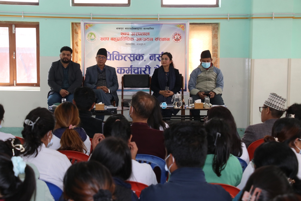 ख्वप अस्पतालका चिकित्सक, नर्स तथा कर्मचारीहरूको भेला