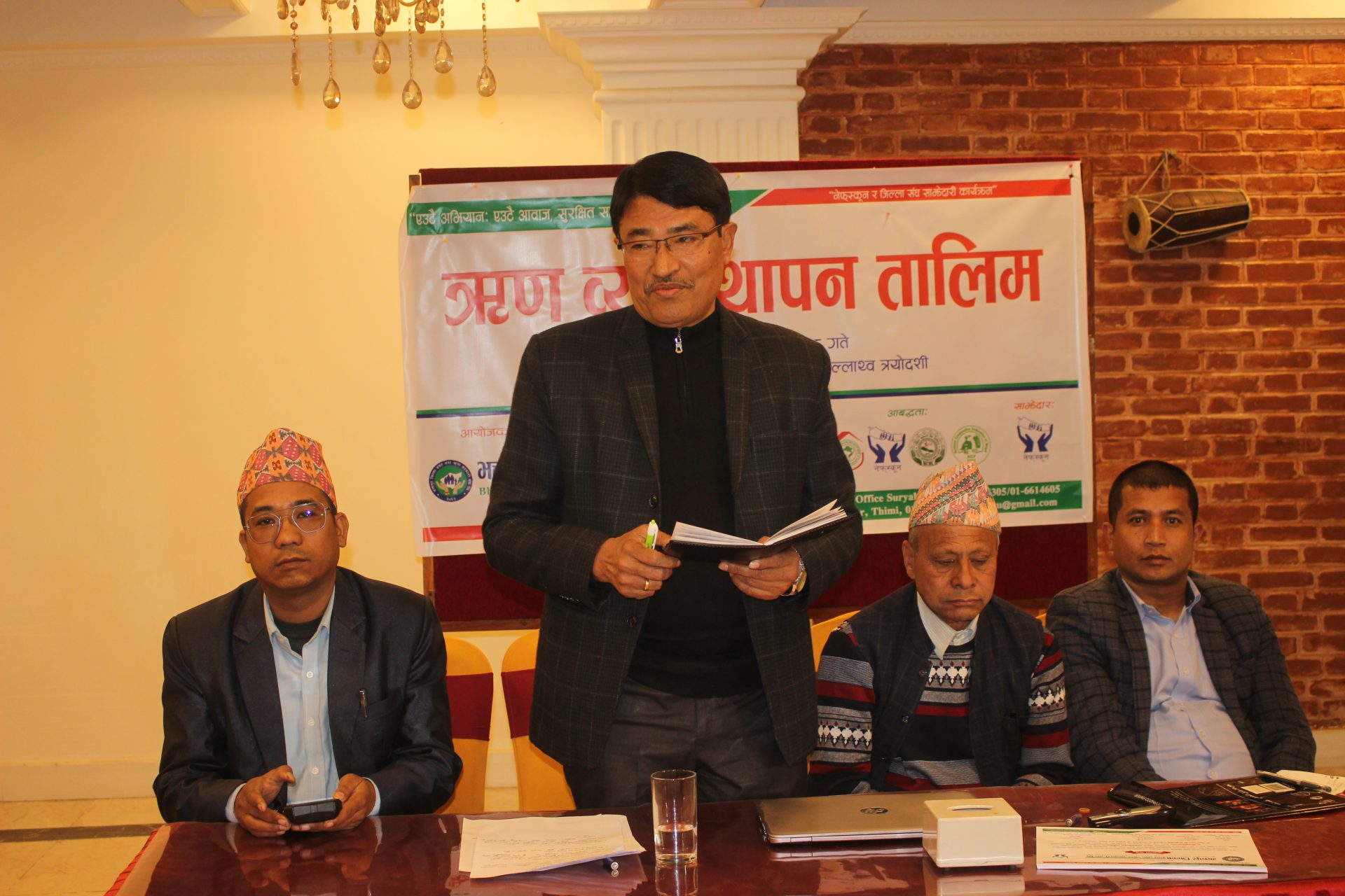 ऋण व्यवस्थापन तालिम सम्पन्न