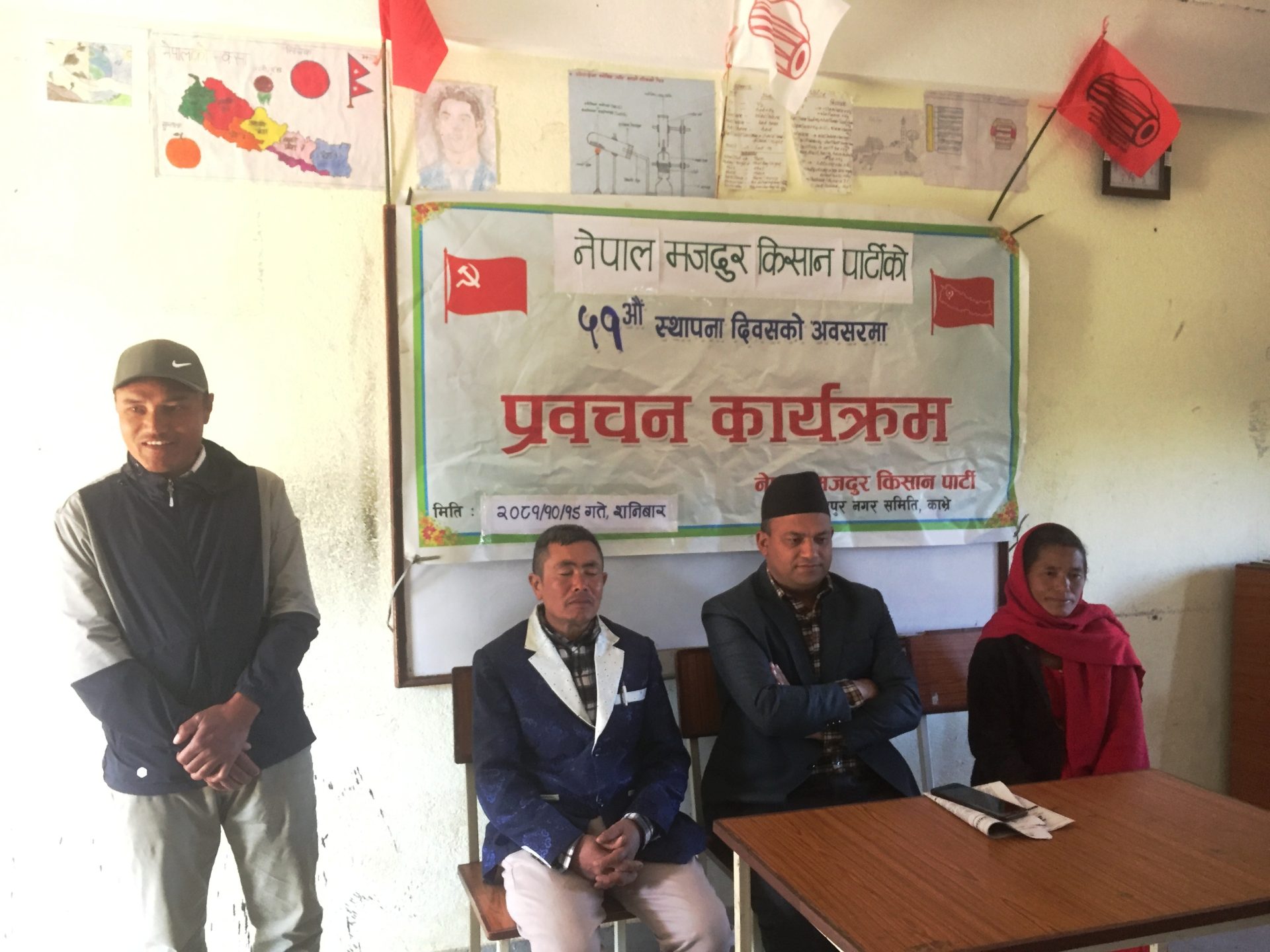 नेमकिपा मण्डनदेउपुर नगर समितिको आयोजनामा प्रवचन कार्यक्रम