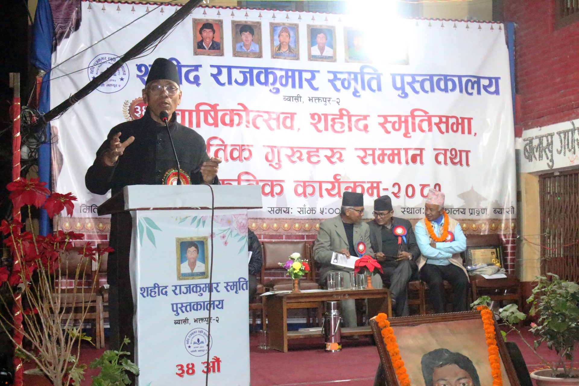 जनआन्दोलनको सफलतापछिका सरकारहरूद्वारा सहिदको भावनाको अपमान