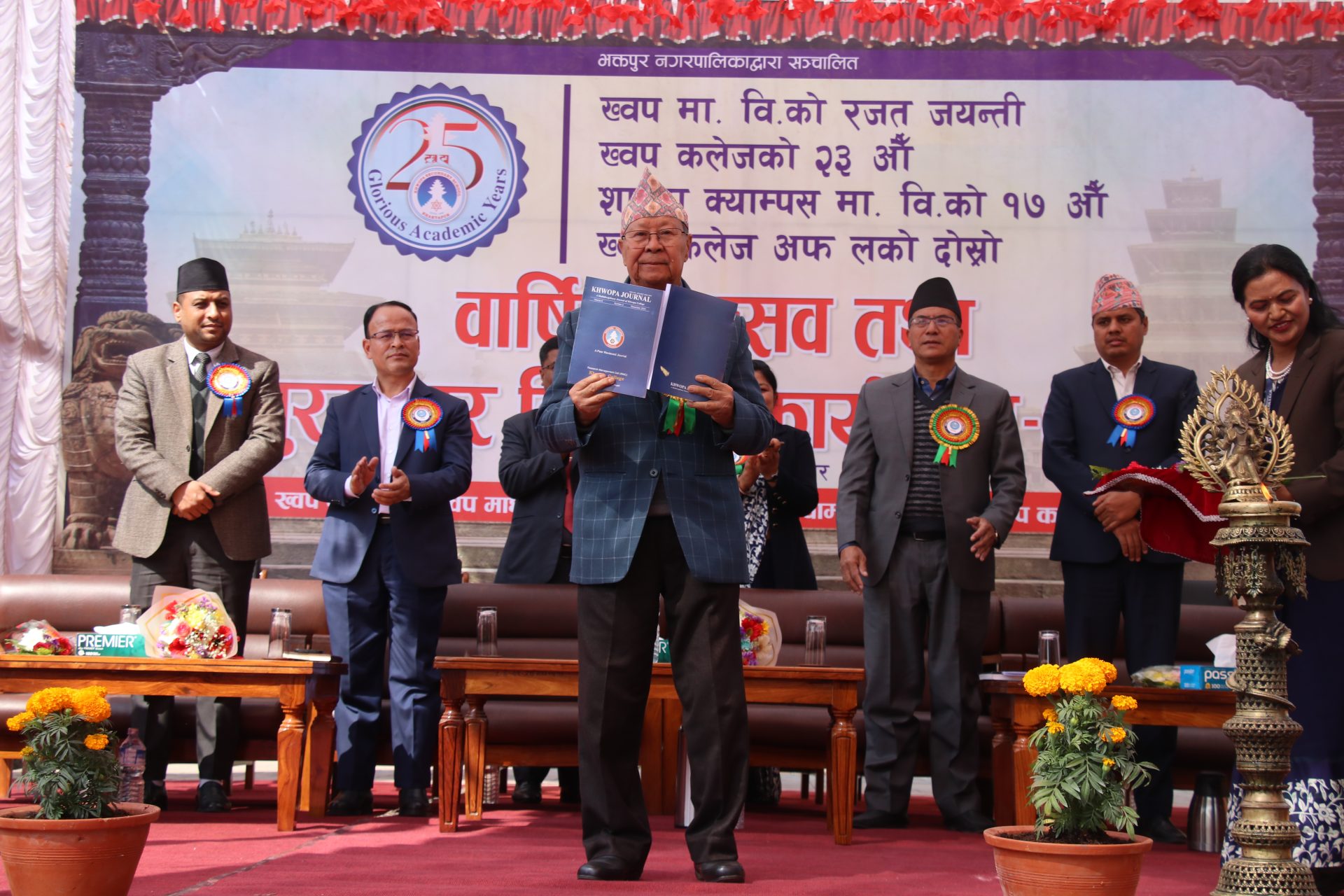 देशकै निम्ति ख्वप विश्वविद्यालय आवश्यक