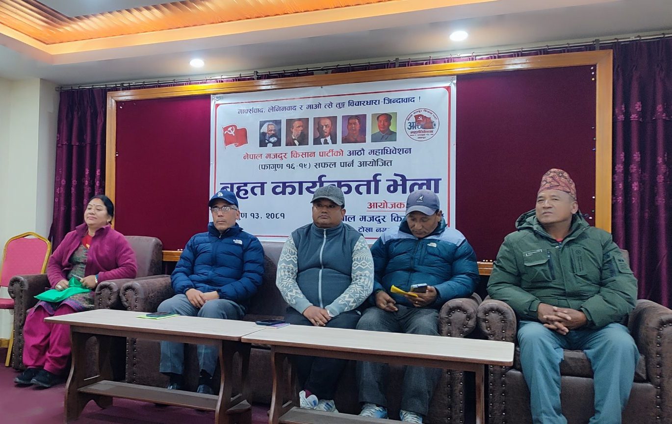 टोखामा कार्यकर्ता भेला सम्पन्न