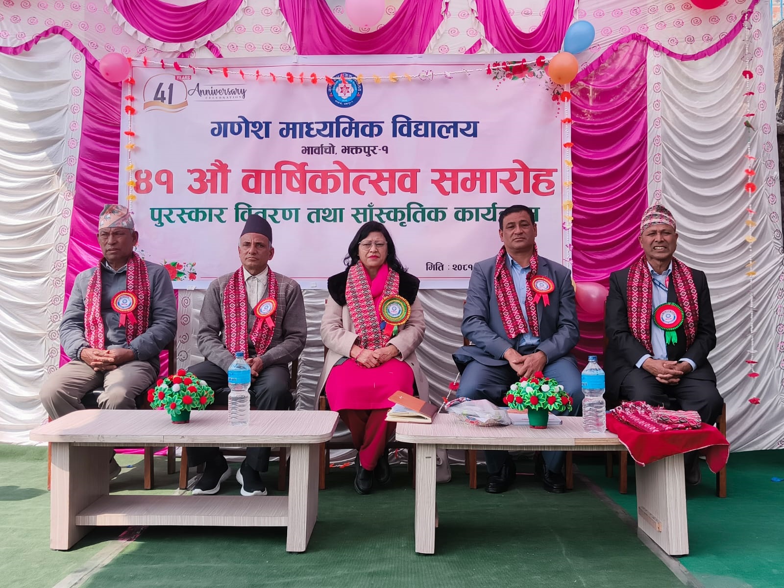 गणेश माध्यमिक विद्यालय, भार्वाचोको ४१ औँ वार्षिक उत्सव