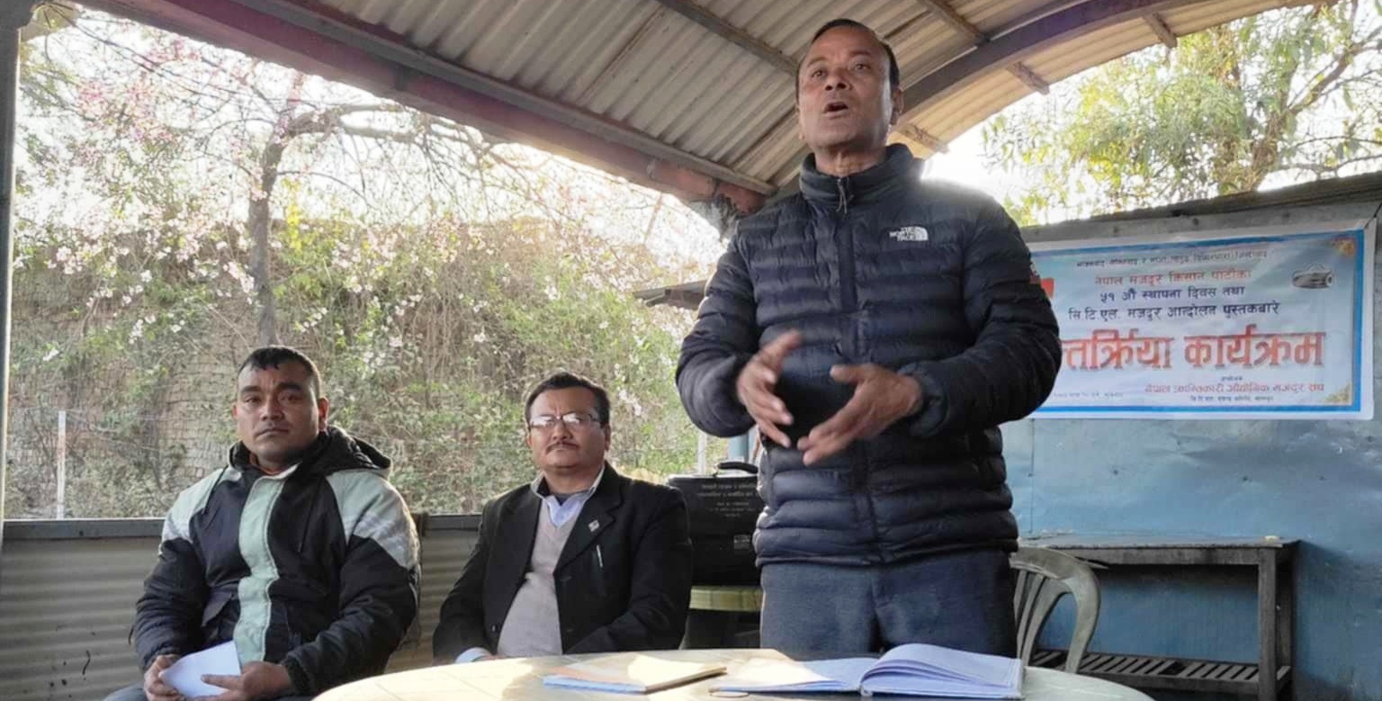 स्थापना दिवसको अवसरमा पुस्तकबारे अन्तरक्रिया