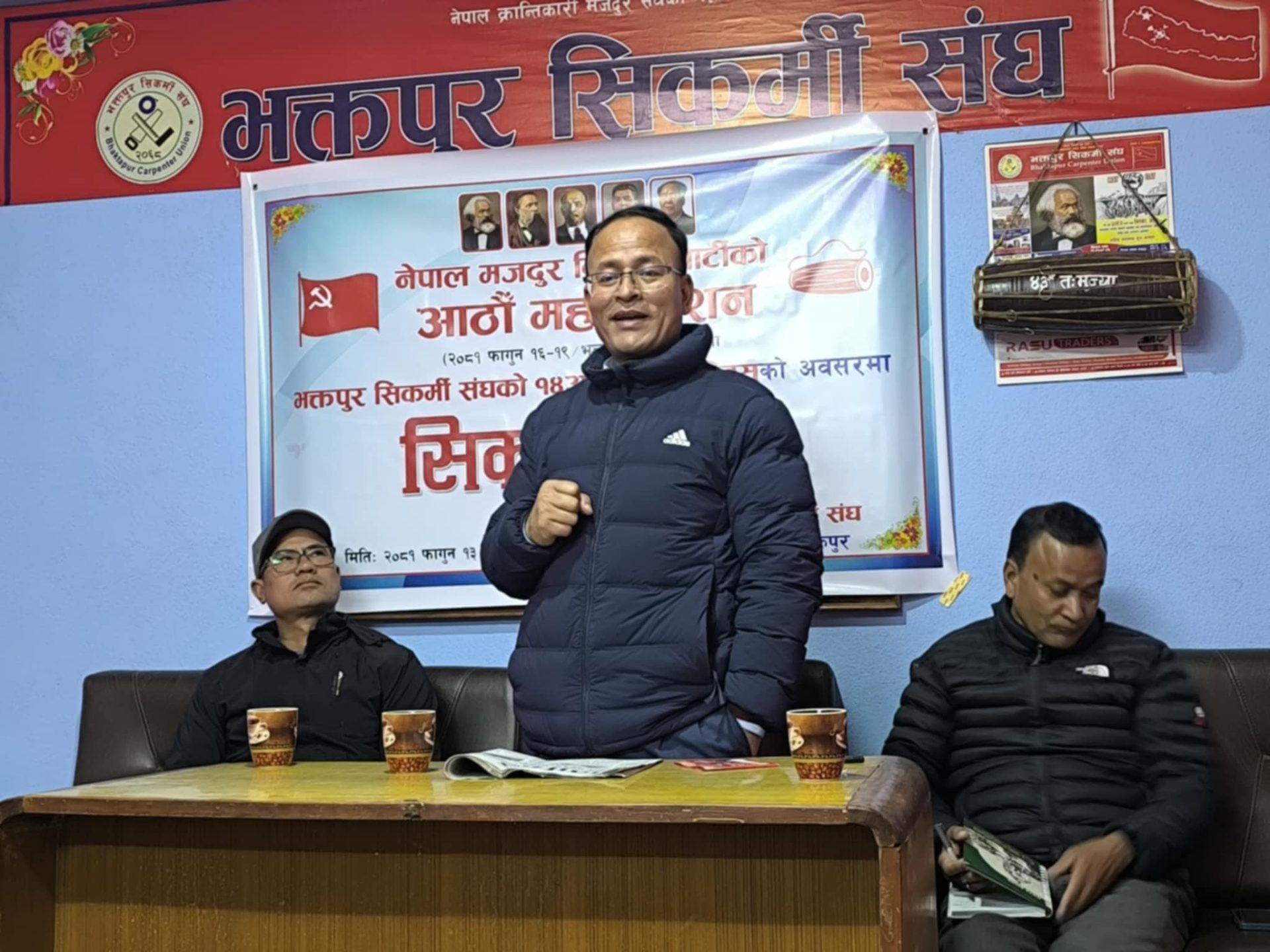 सिकर्मी भेला सम्पन्न