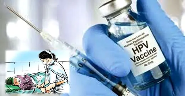क्यान्सर रोकथामका लागि एचपीभी खोप अभियान