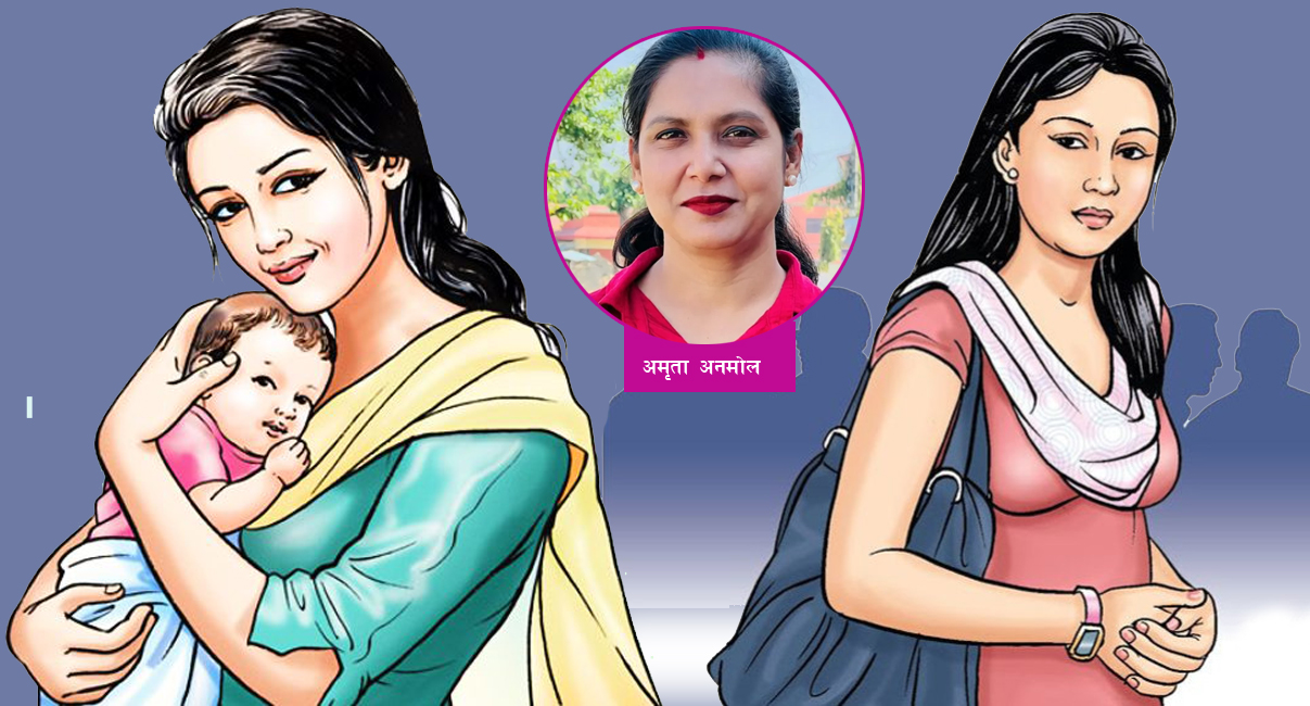 श्रमिक महिलाको पिर : आमा बन्ने कि जागिर रोज्ने ?
