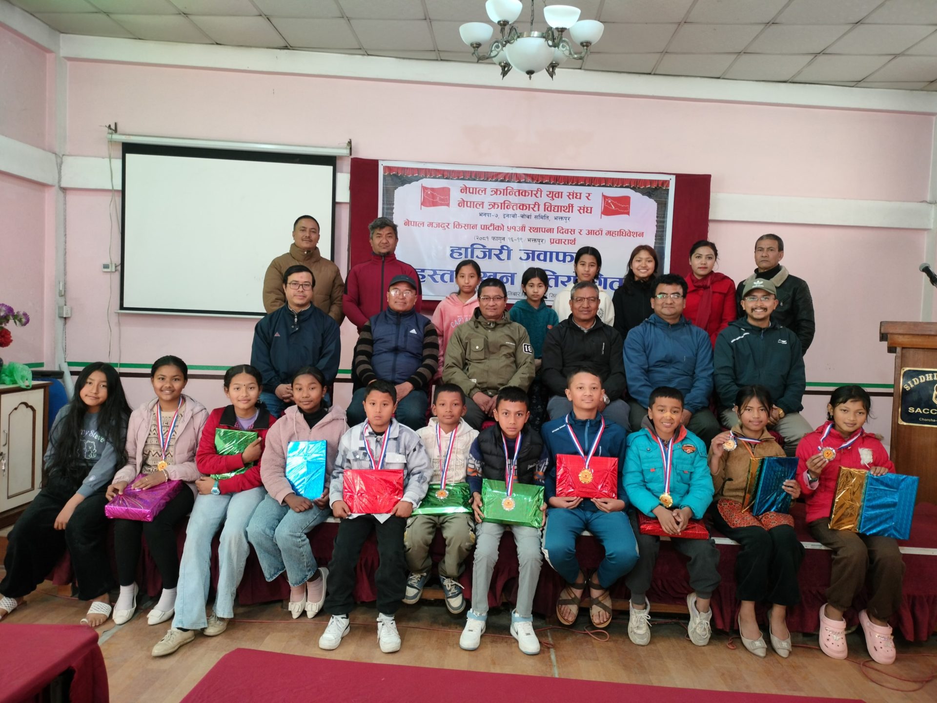 हाजिरीजवाफ र हस्तलेखन प्रतियोगिता