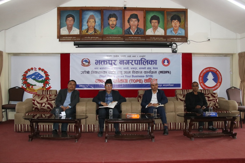 लघु उद्योगहरूको विकासले देशको अर्थतन्त्रमा टेवा पु¥याउने