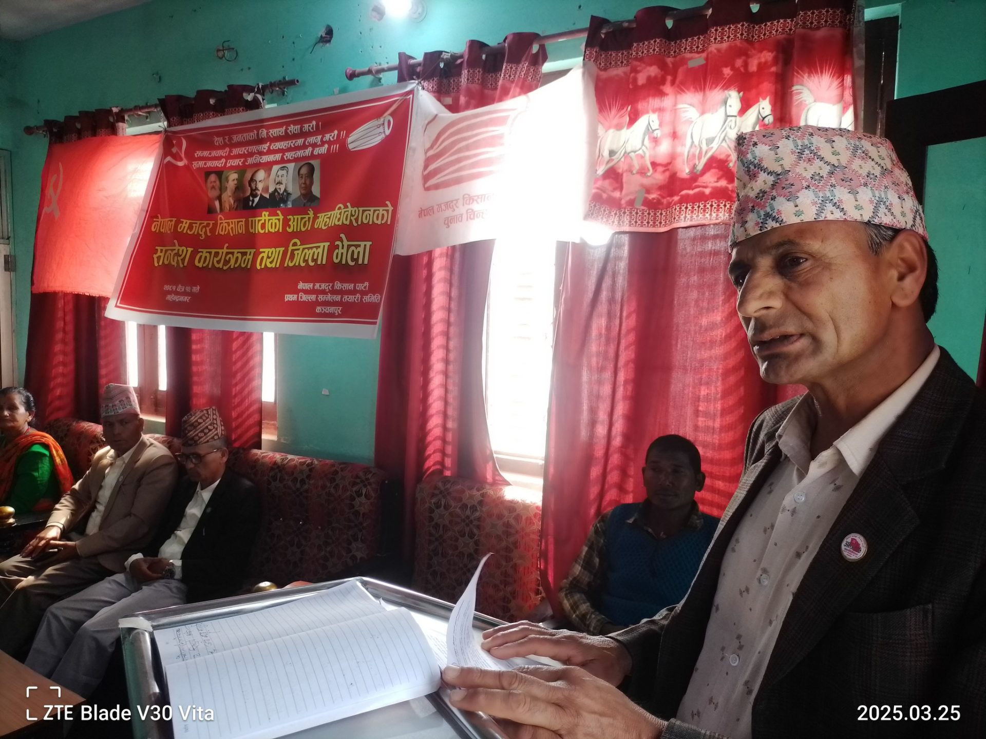 कञ्चनपुरमा नेमकिपाको जिल्ला कार्यकर्ता भेला