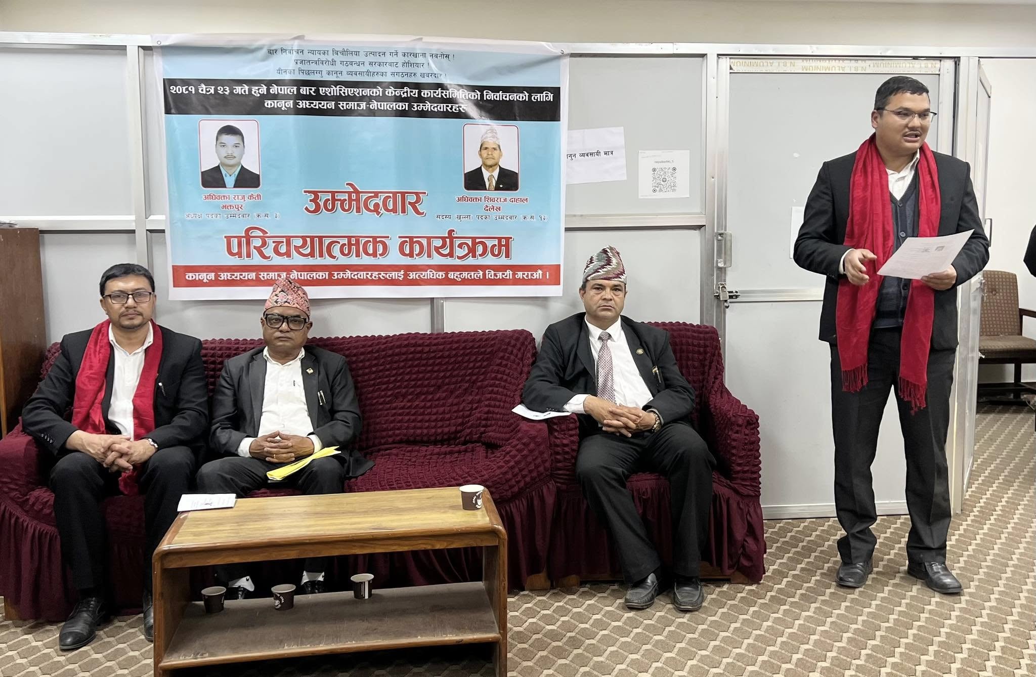 न्याय क्षेत्रको विकृति विसङ्गतिविरुद्ध आवाज बुलन्द गर्न कानुन अध्ययन समाजको उम्मेदवारी