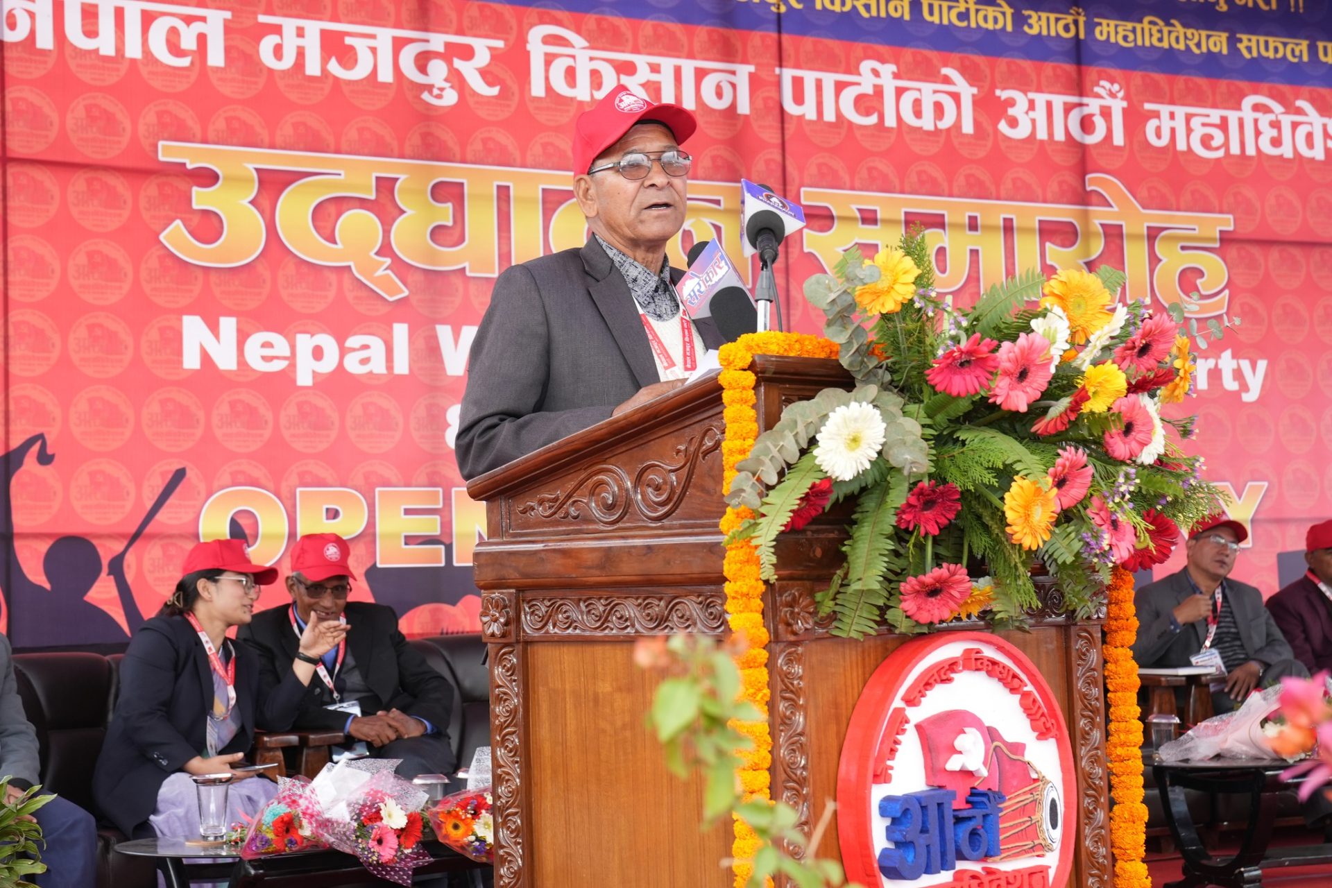 छुवाछुतको बन्दोबस्त सामन्त वर्गको दृष्टिकोण हो
