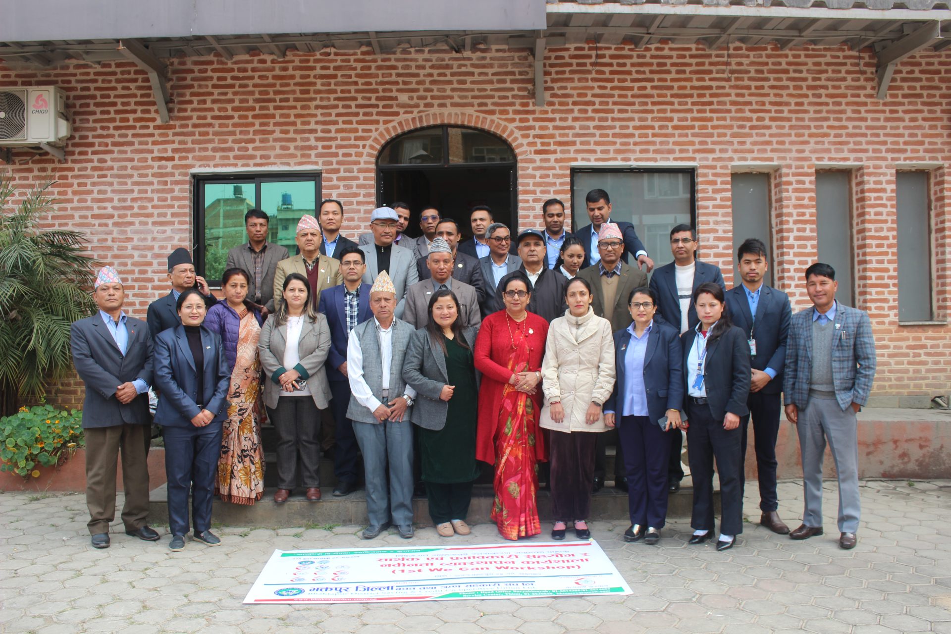 विषयगत सङ्घहरूको स्तरीकरण कार्यक्रमको पहिलो कार्यशाला सम्पन्न