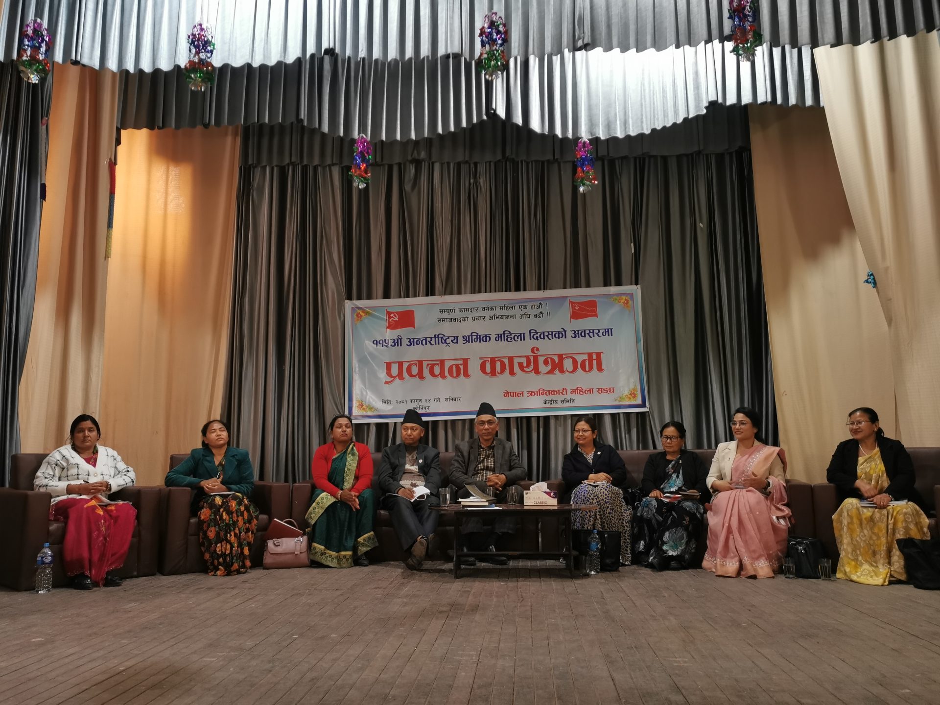 ११५ औँ अन्तर्राष्ट्रिय श्रमिक महिला दिवसको अवसरमा क्रान्तिकारी महिलाबिच प्रवचन कार्यक्रम