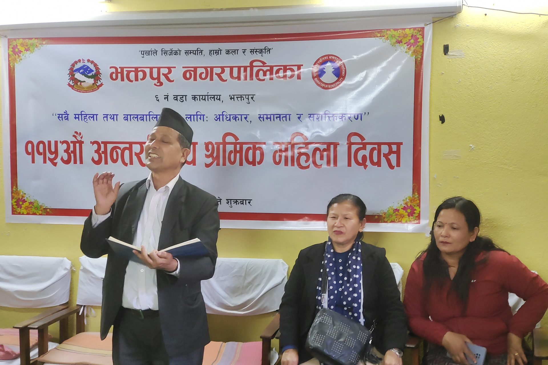 महिला अधिकार सङ्घर्षबाट प्राप्त उपलब्धि