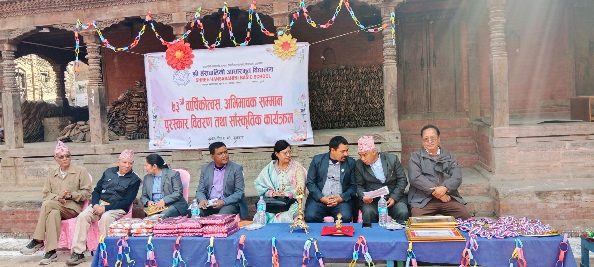 हंसबाहिनी आधारभूत विद्यालयको ७३ औँ वार्षिकोत्सव कार्यक्रम सम्पन्न