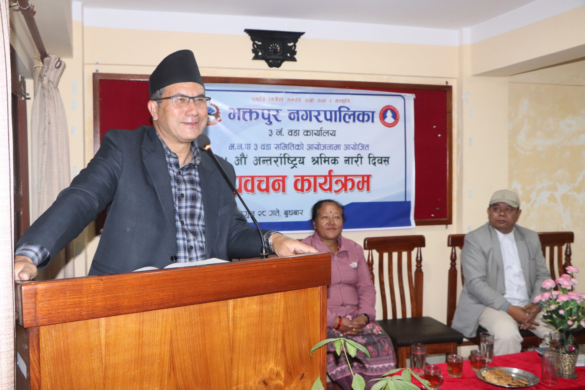 धनी र गरिबवर्ग भएसम्म समाजमा भेदभाव रहने