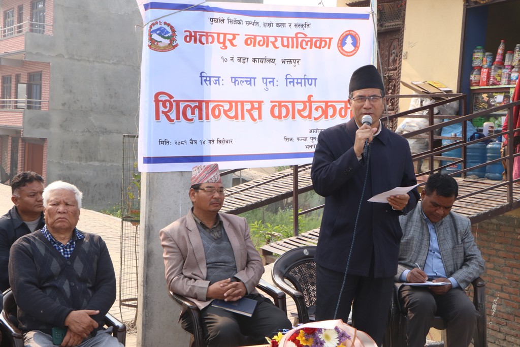 सिजः फल्चा (पाटी) को शिलान्यास