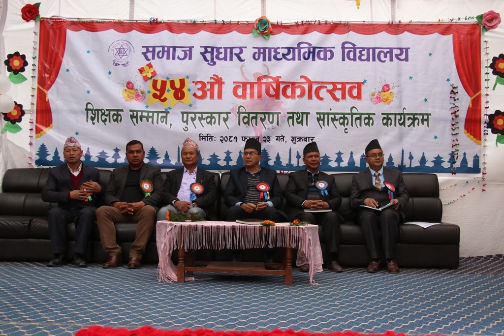 प्रदूषण फाल्ने उद्योगहरू उपत्यका बाहिर स्थानान्तरण गर्नुपर्ने